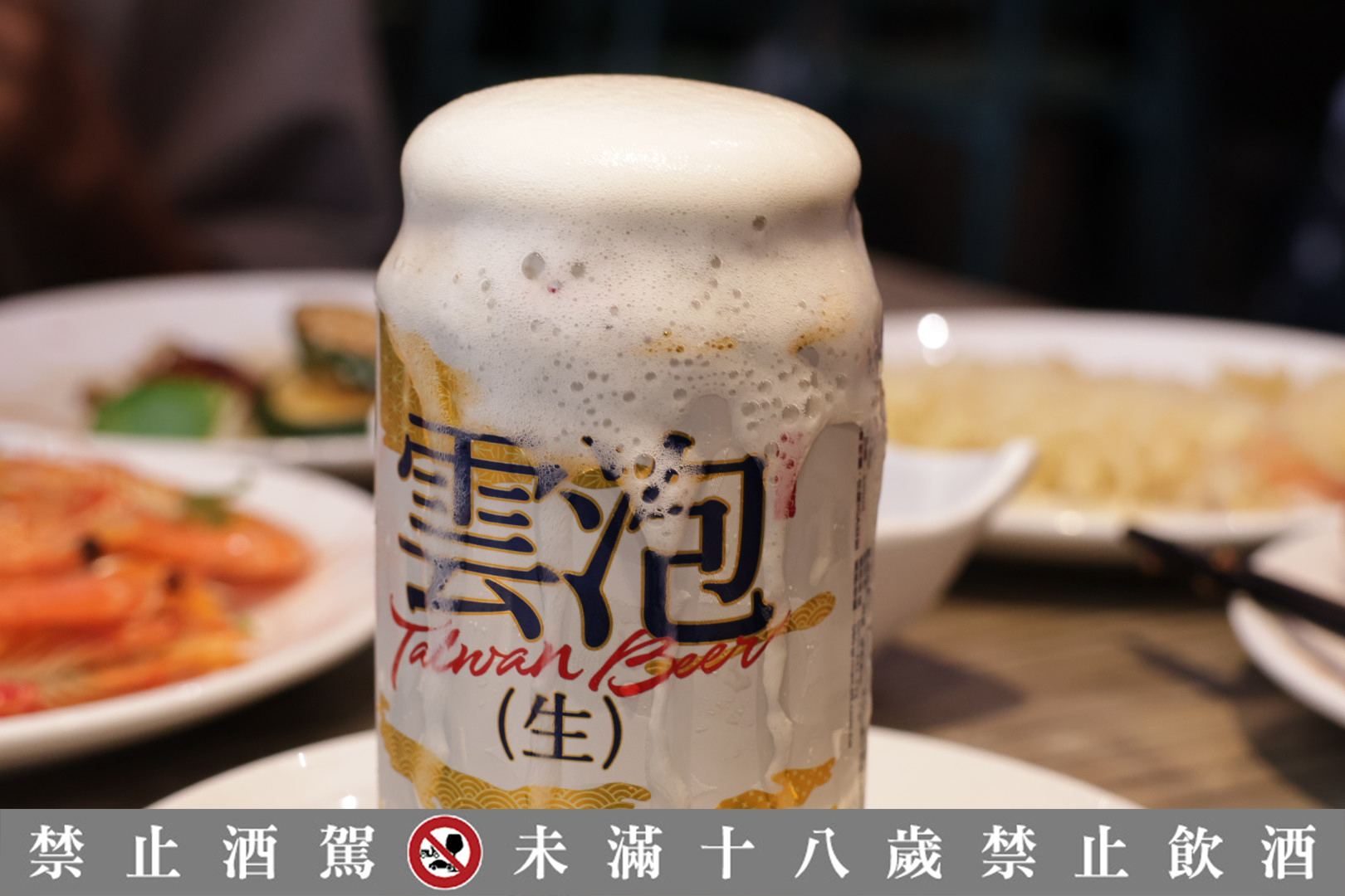 台中超狂Buffet！最低818元起，生魚片、牛肉湯、港點吃到飽，在地人最高７折