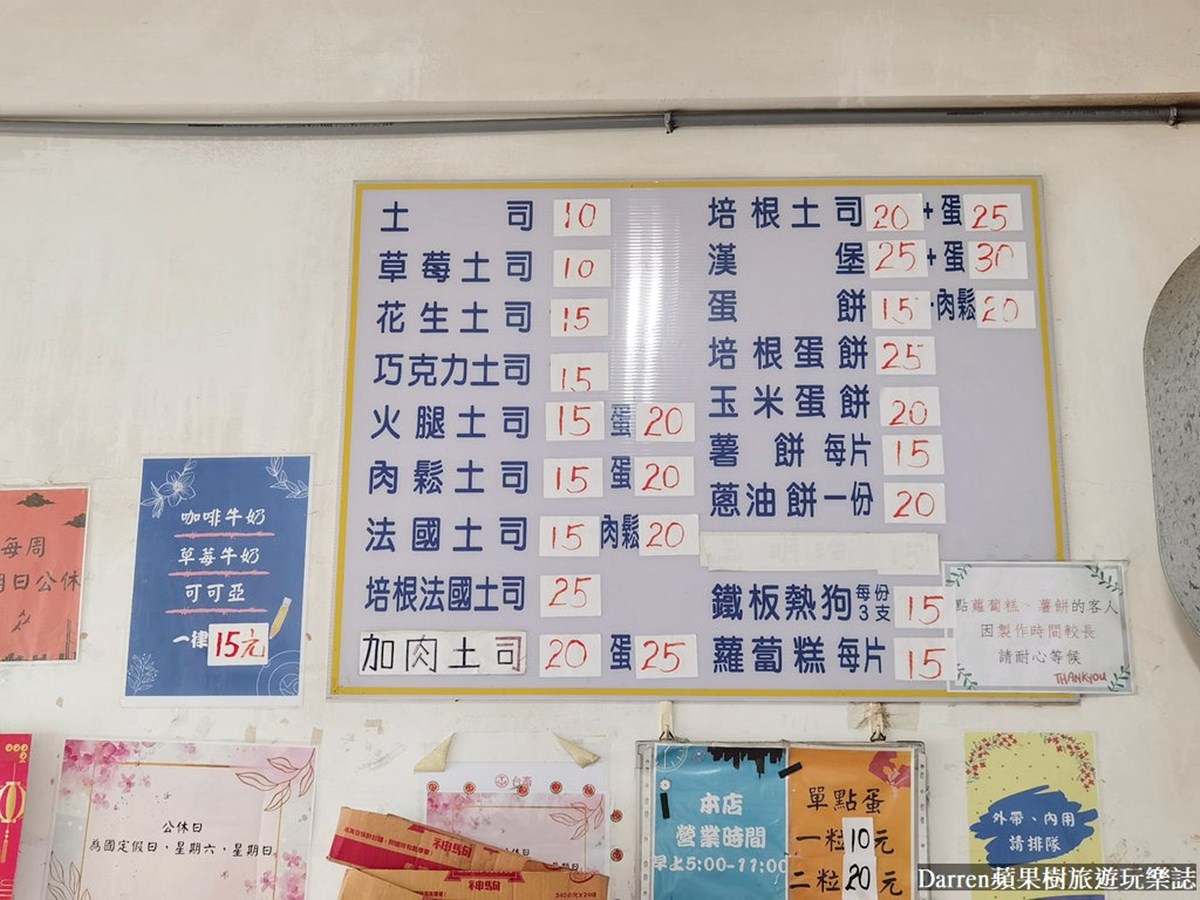 Threads爆紅10元早餐!法國吐司、蛋餅15元超佛心,網驚:根本20年前物價 Threads爆紅10元早餐!法國吐司、蛋餅15元超佛心,網驚:根本20年前物價