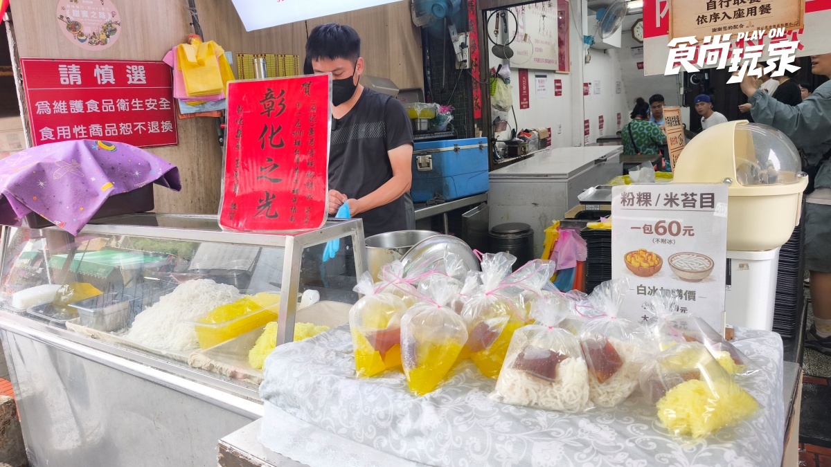 鹿港老街復古新玩法！跟著林美秀吃爆百年水晶餃、旗袍搭三輪車漫遊古城