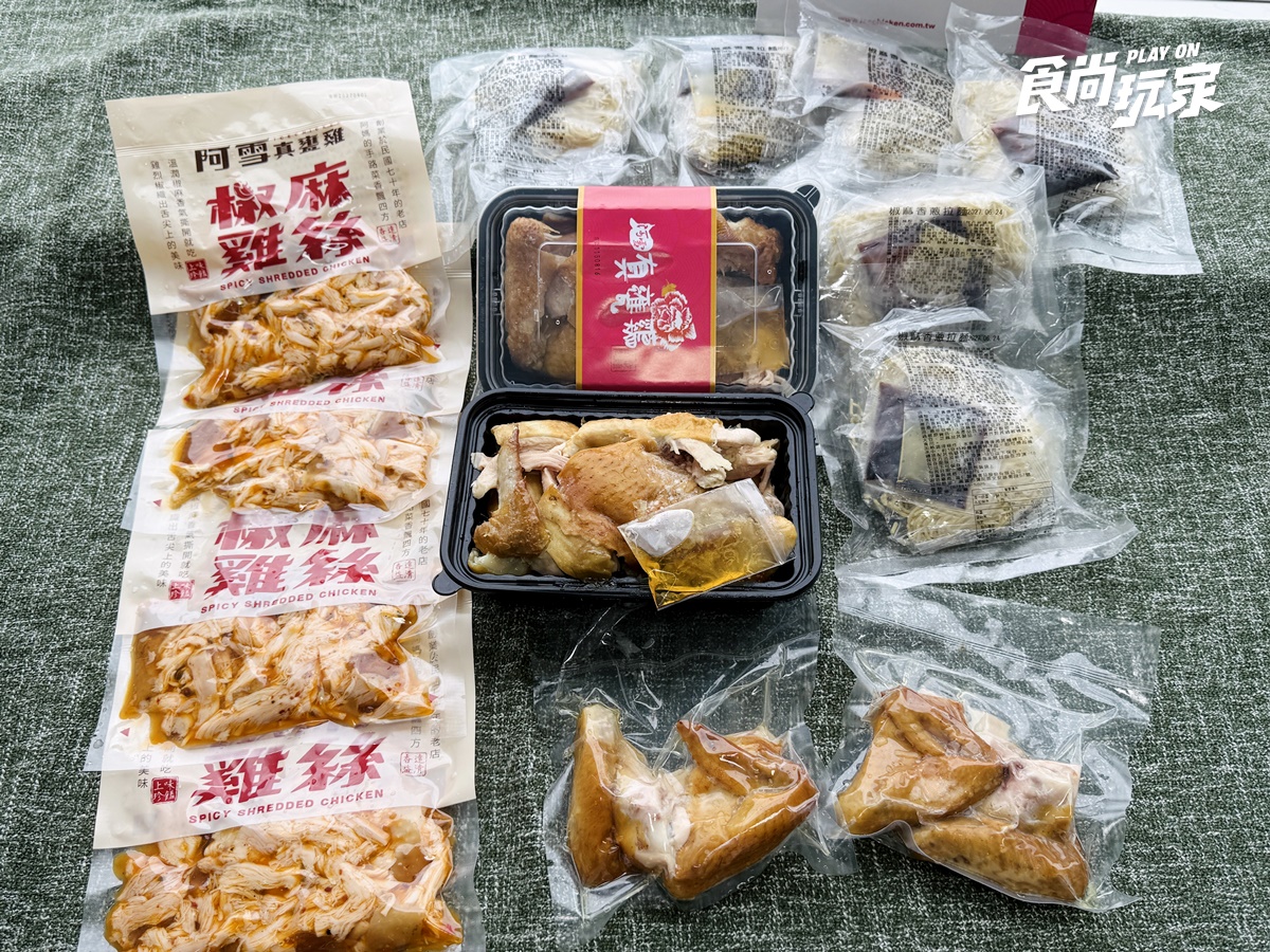 日銷破萬隻!團購霸主「阿雪真甕雞」食尚獨家組合椒麻雞絲、椒麻麵現省140元 日銷破萬隻!團購霸主「阿雪真甕雞」食尚獨家組合椒麻雞絲、椒麻麵現省140元