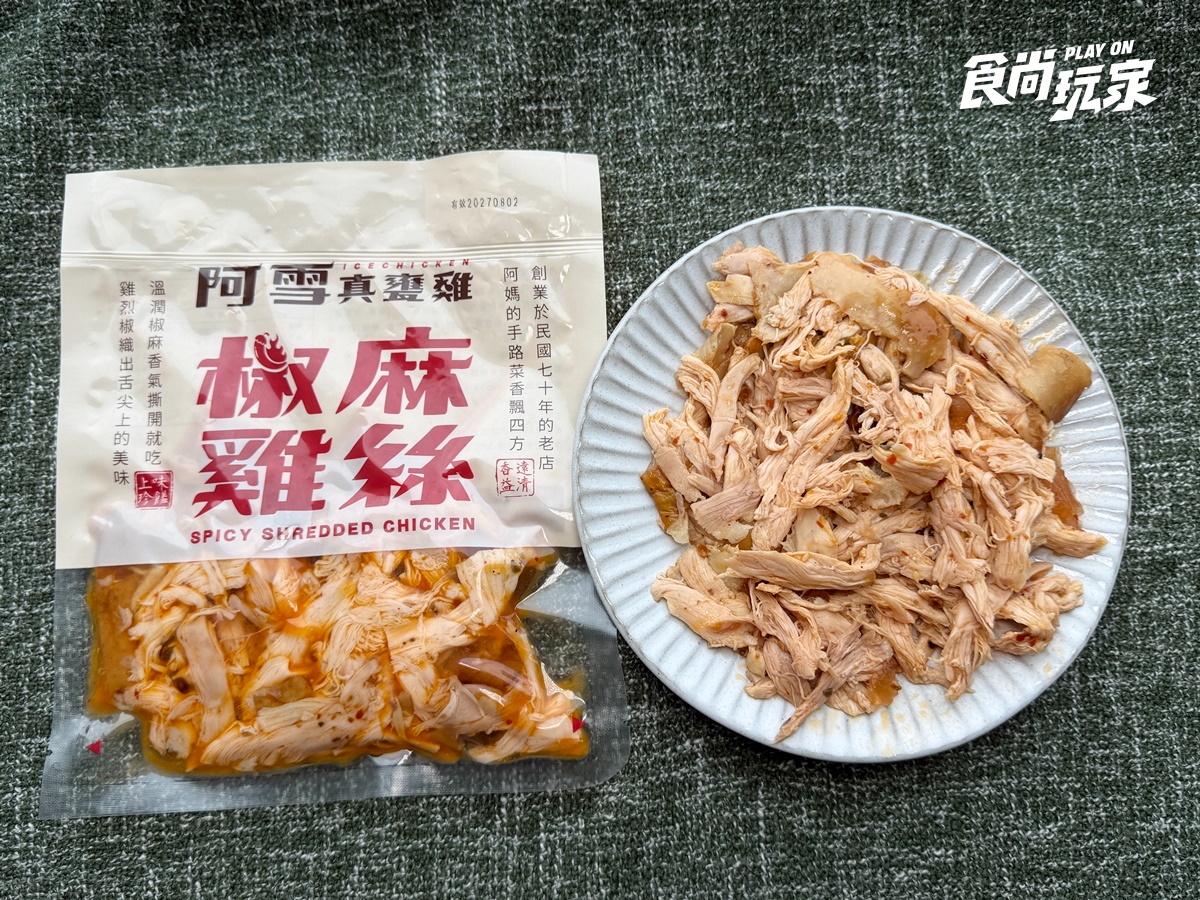 日銷破萬隻!團購霸主「阿雪真甕雞」食尚獨家組合椒麻雞絲、椒麻麵現省140元 日銷破萬隻!團購霸主「阿雪真甕雞」食尚獨家組合椒麻雞絲、椒麻麵現省140元
