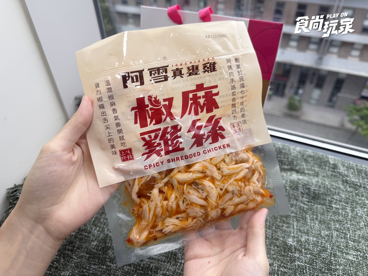 日銷破萬隻!團購霸主「阿雪真甕雞」食尚獨家組合椒麻雞絲、椒麻麵現省140元 日銷破萬隻!團購霸主「阿雪真甕雞」食尚獨家組合椒麻雞絲、椒麻麵現省140元