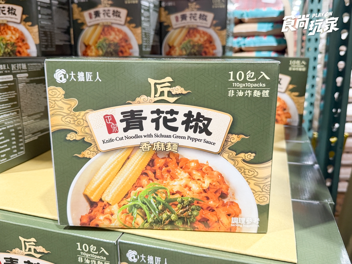 好市多８月優惠！檸檬氣泡水10元、林聰明料理包８折，哈根達斯新口味必囤