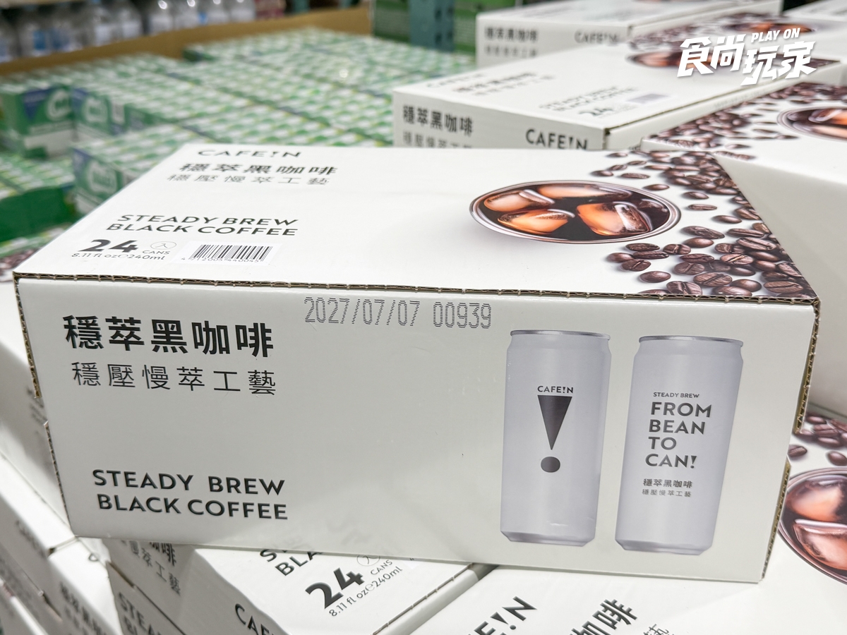 好市多８月優惠！檸檬氣泡水10元、林聰明料理包８折，哈根達斯新口味必囤