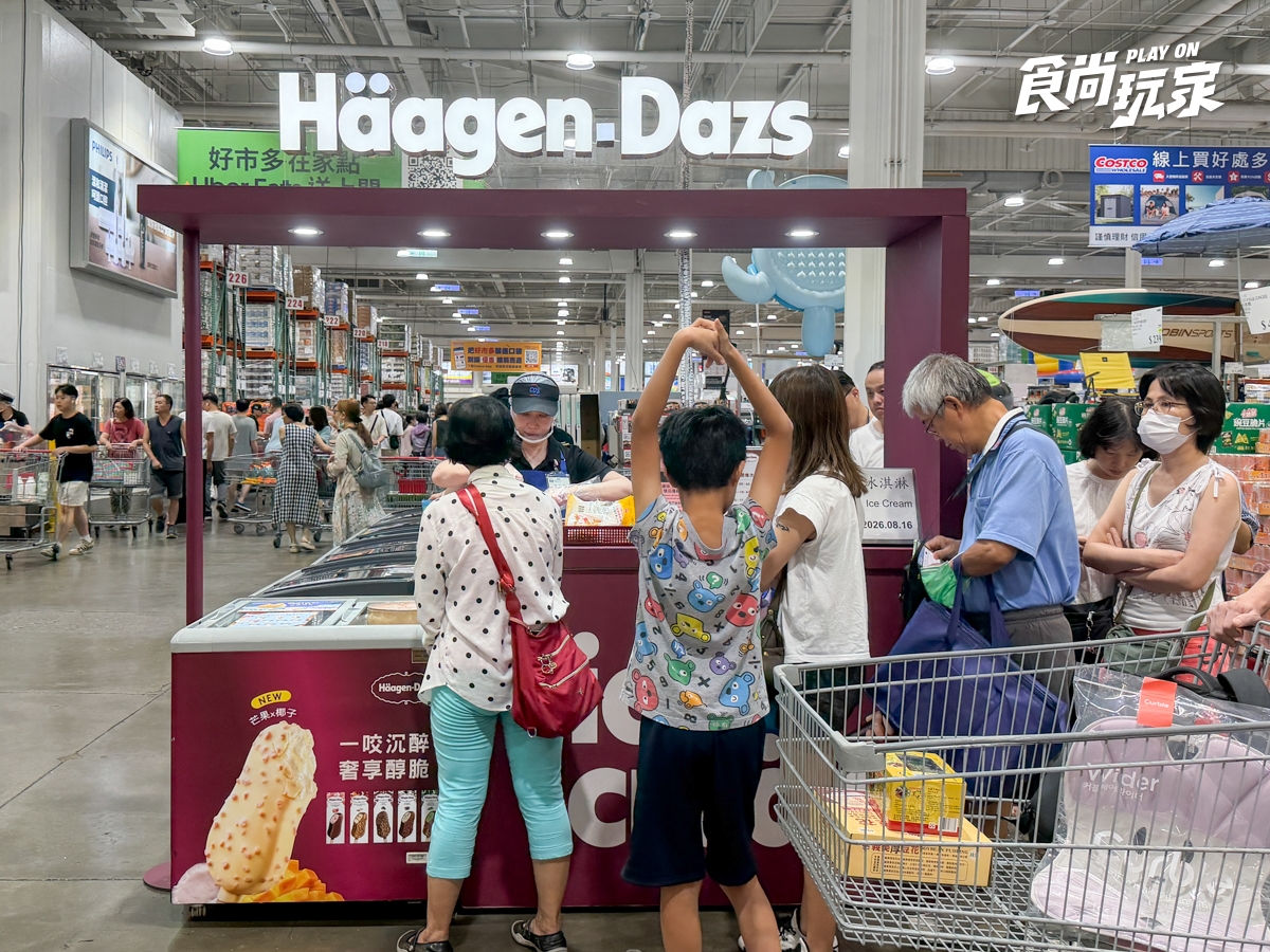 好市多８月優惠！檸檬氣泡水10元、林聰明料理包８折，哈根達斯新口味必囤