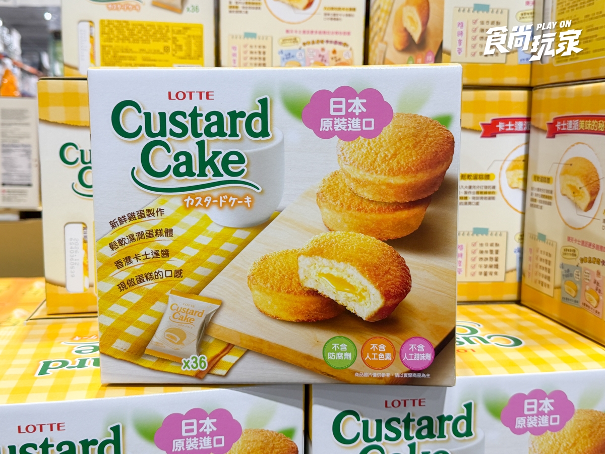 好市多８月優惠！檸檬氣泡水10元、林聰明料理包８折，哈根達斯新口味必囤