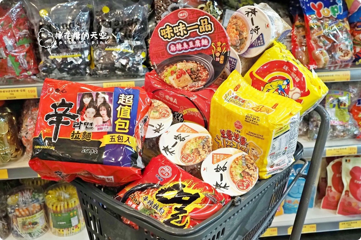 「平替版垂坤」超狂!國民飲料、泡麵8元有找,義美藍莓泡芙、香菜零食必搶 「平替版垂坤」超狂!國民飲料、泡麵8元有找,義美藍莓泡芙、香菜零食必搶