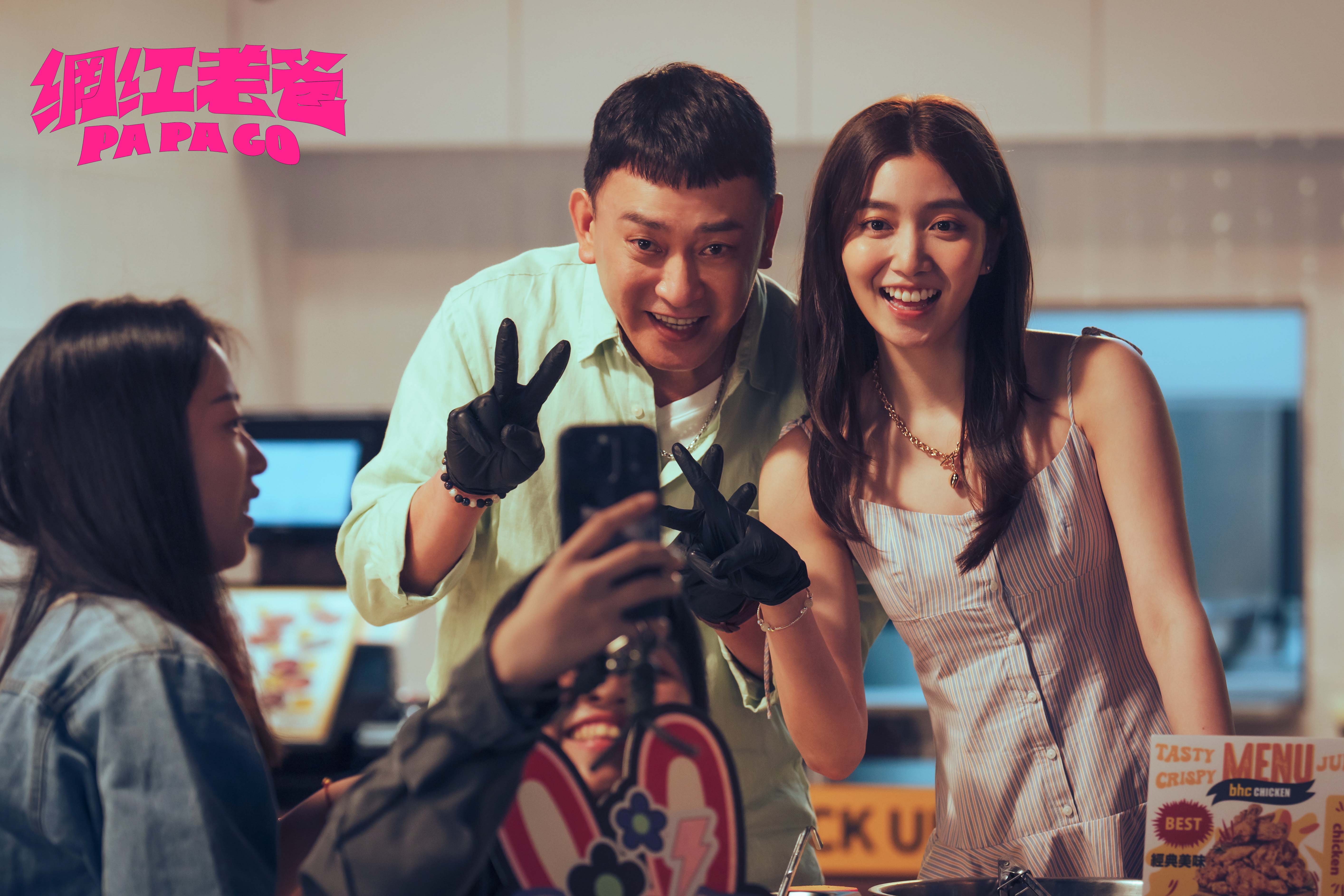 《角頭》團隊新作《網紅老爸》８大看點！王識賢變女兒傻瓜、羅志祥回歸大銀幕