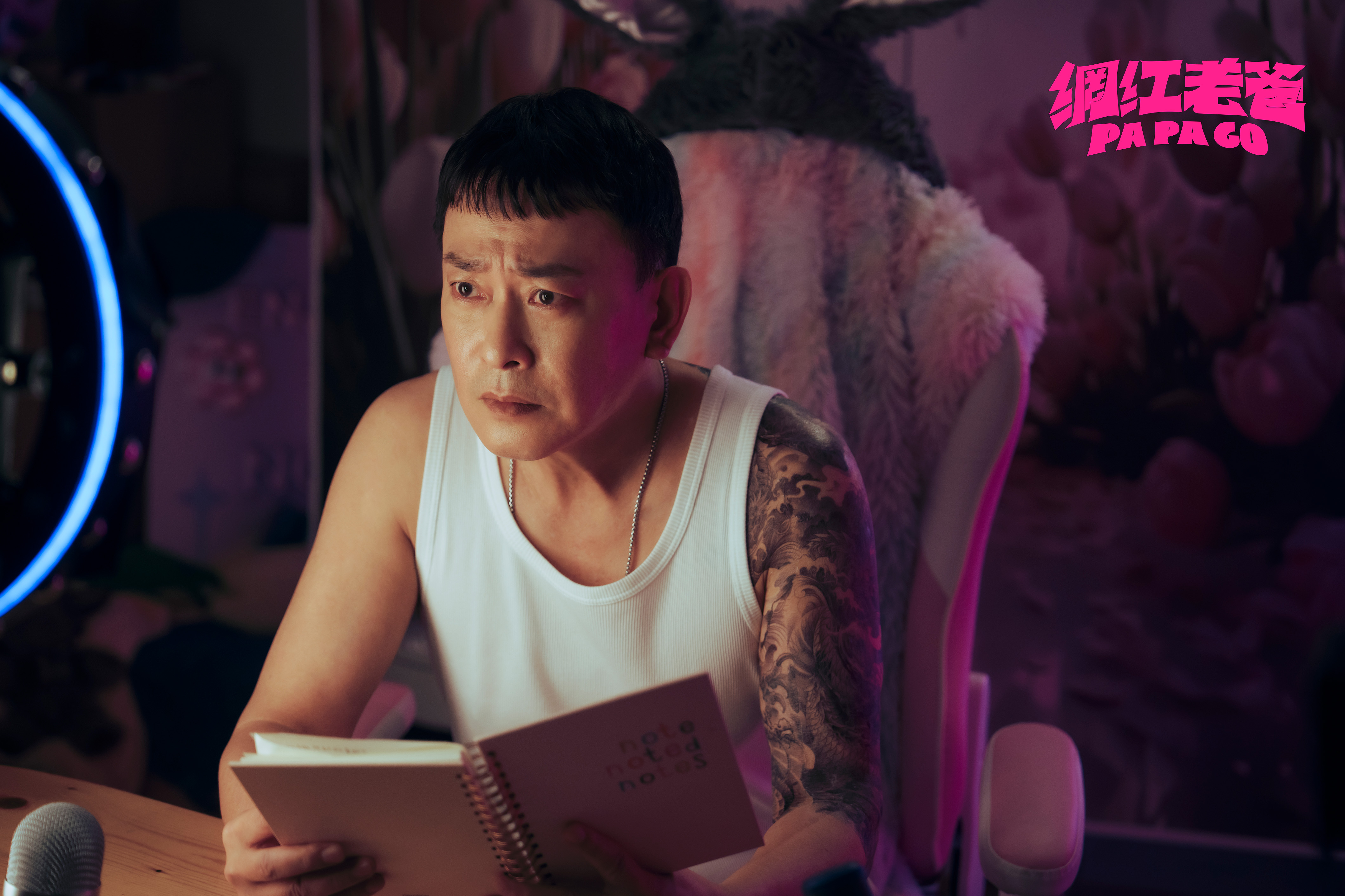 《角頭》團隊新作《網紅老爸》８大看點！王識賢變女兒傻瓜、羅志祥回歸大銀幕