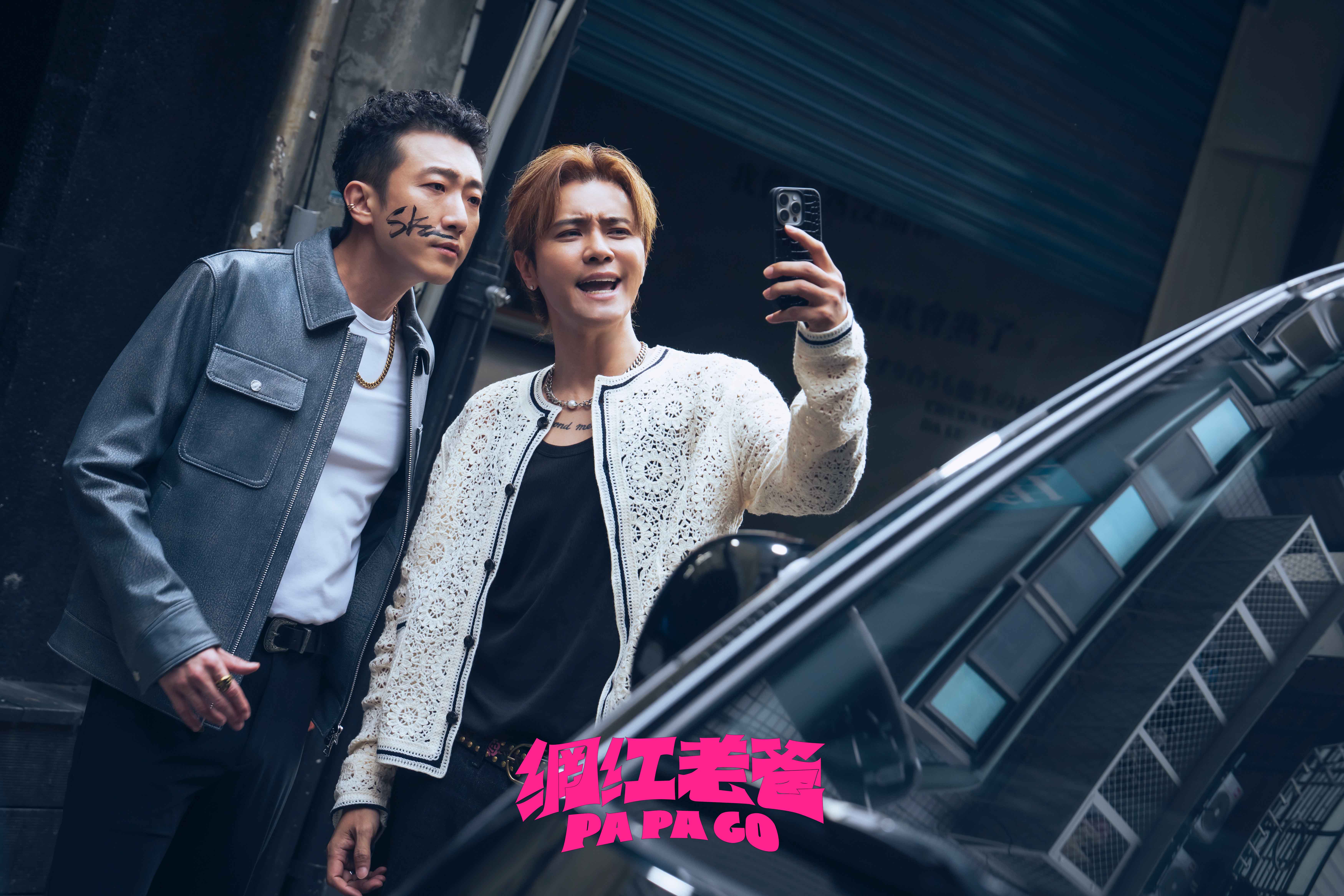 《角頭》團隊新作《網紅老爸》８大看點！王識賢變女兒傻瓜、羅志祥回歸大銀幕