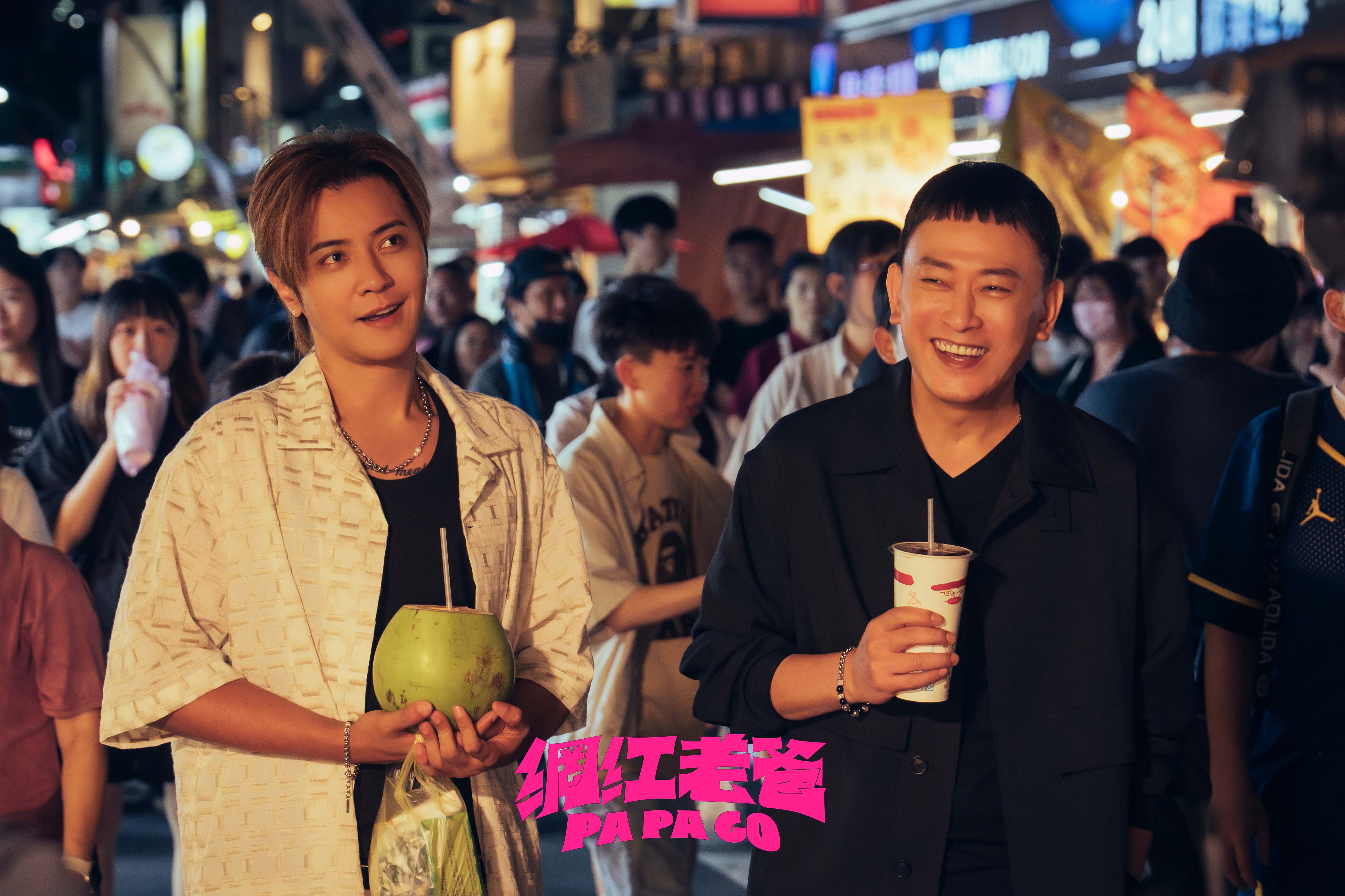 《角頭》團隊新作《網紅老爸》８大看點！王識賢變女兒傻瓜、羅志祥回歸大銀幕