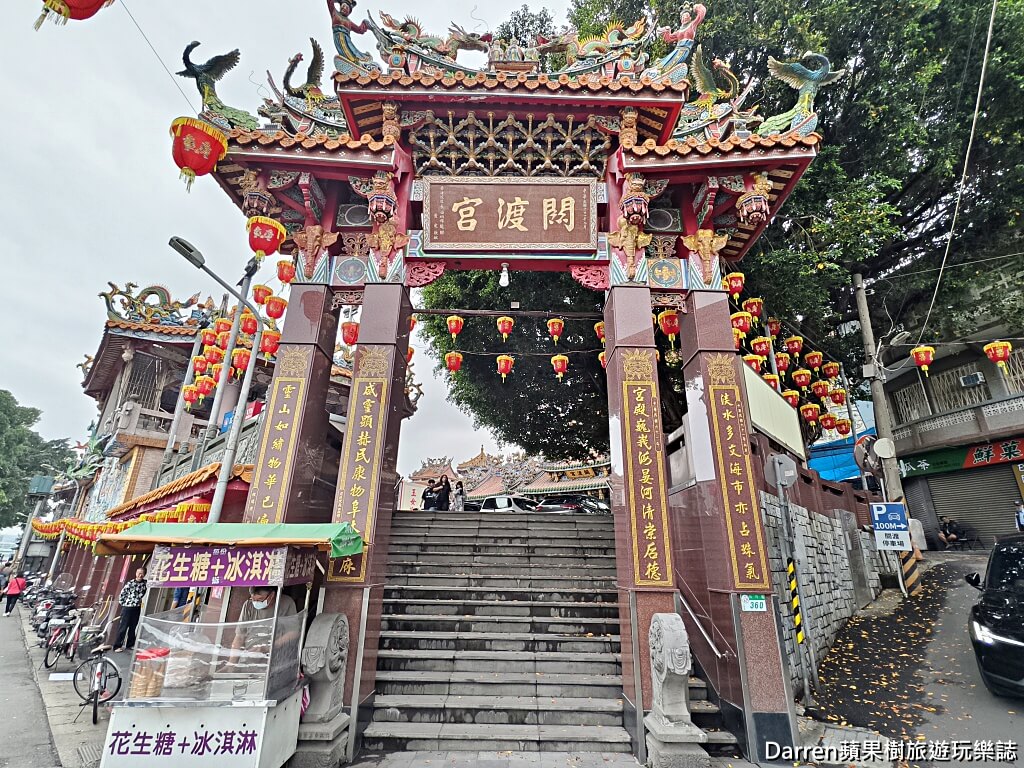 農曆七月前拜一波！北投關渡宮參拜順序、隱藏版景點整理，在地人私藏美食曝光