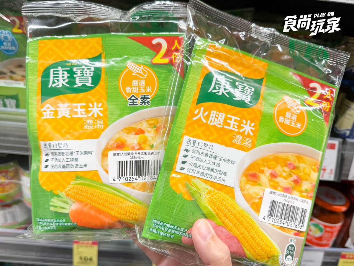 全聯140款商品買一送一！精品咖啡每杯免20元，孔雀餅乾雪糕、衛生紙必囤