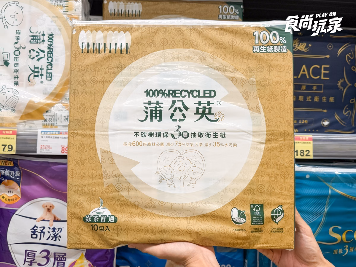 全聯140款商品買一送一！精品咖啡每杯免20元，孔雀餅乾雪糕、衛生紙必囤
