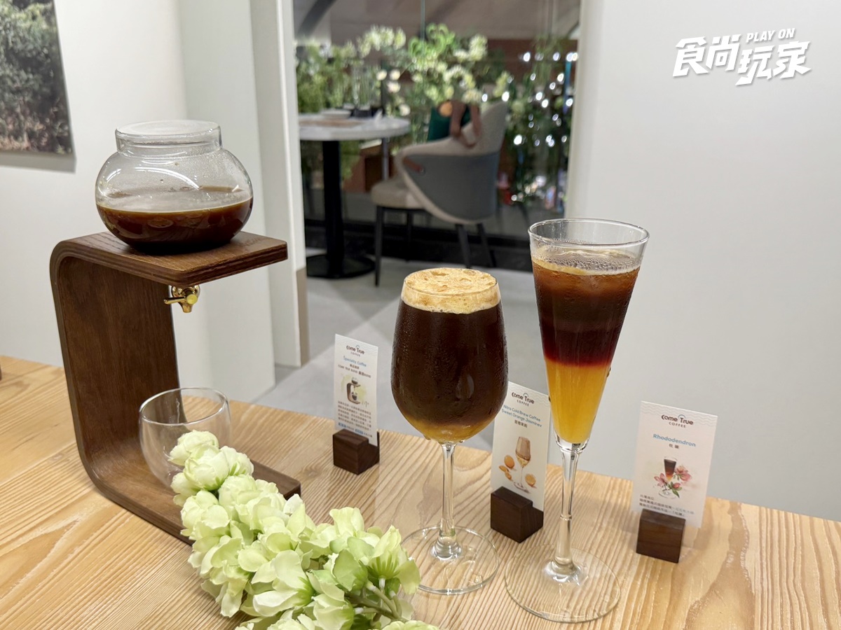 松山人氣麵包店開進微風!芒果塔、紅豆圓法必吃,成真咖啡進駐中山買一送一 松山人氣麵包店開進微風!芒果塔、紅豆圓法必吃,成真咖啡進駐中山買一送一
