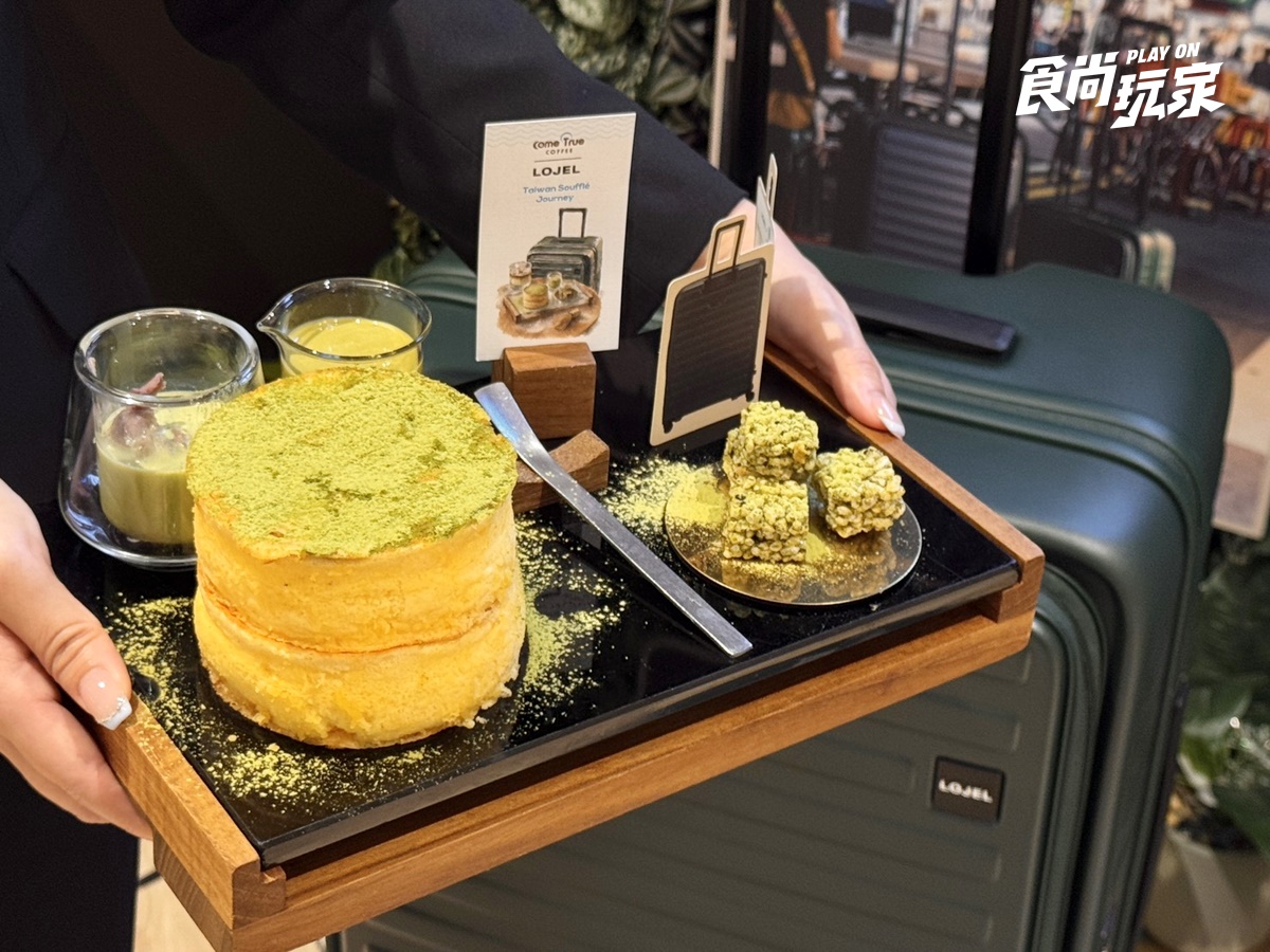 松山人氣麵包店開進微風!芒果塔、紅豆圓法必吃,成真咖啡進駐中山買一送一 松山人氣麵包店開進微風!芒果塔、紅豆圓法必吃,成真咖啡進駐中山買一送一