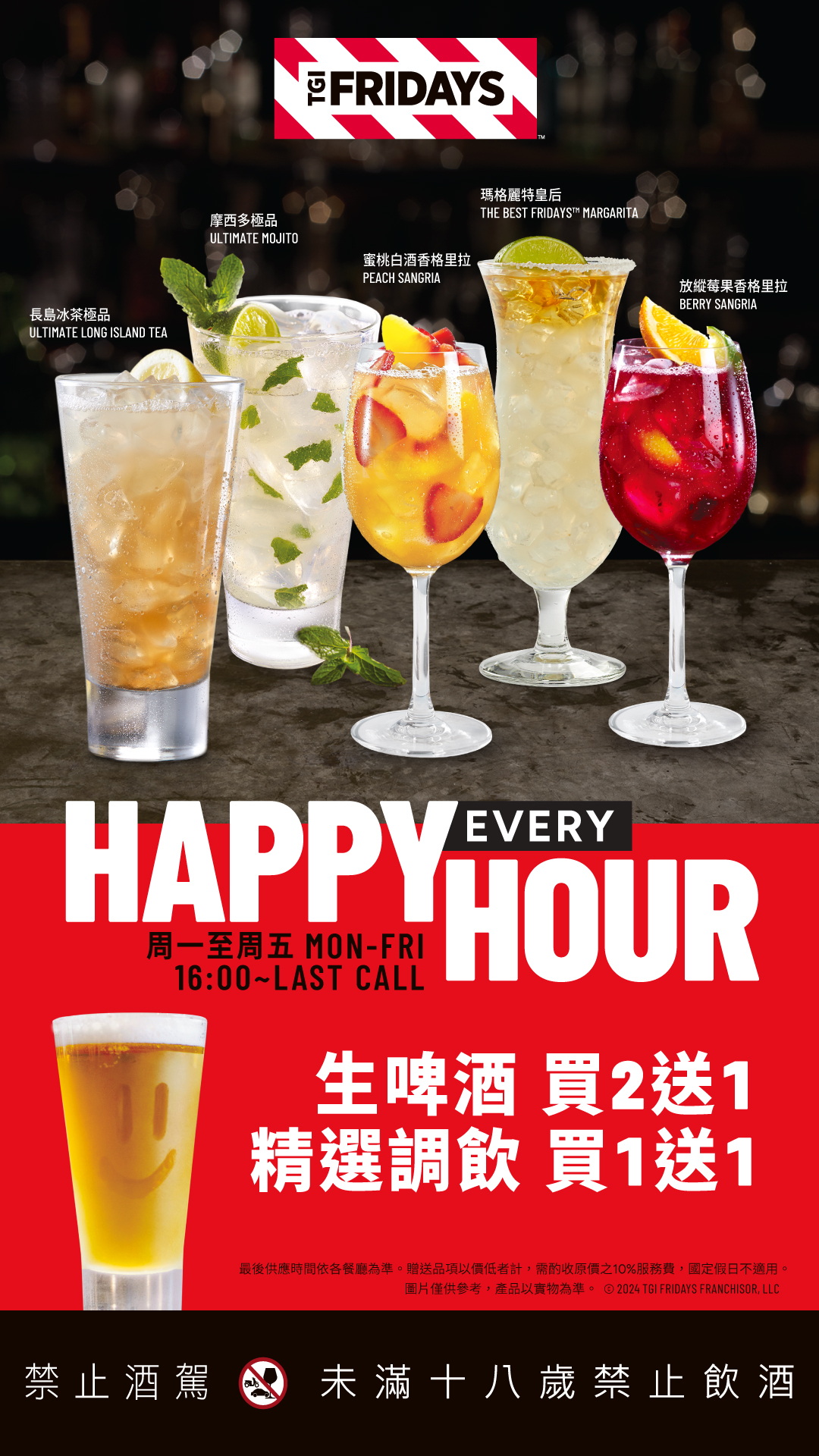 199元啤酒喝到飽！中山站美食「朱雀咖哩」這時段享暢飲優惠，雞排、布丁必點