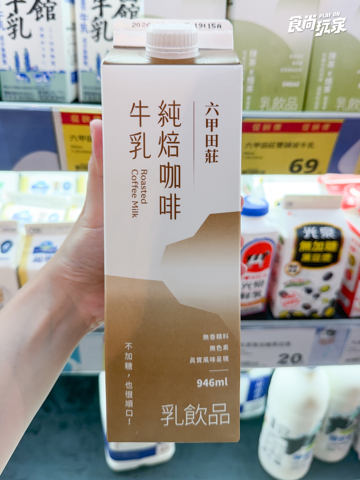全聯８月新品推薦！人氣義式冰淇淋必囤、這款優格緩解便秘，５款芋頭甜點開箱
