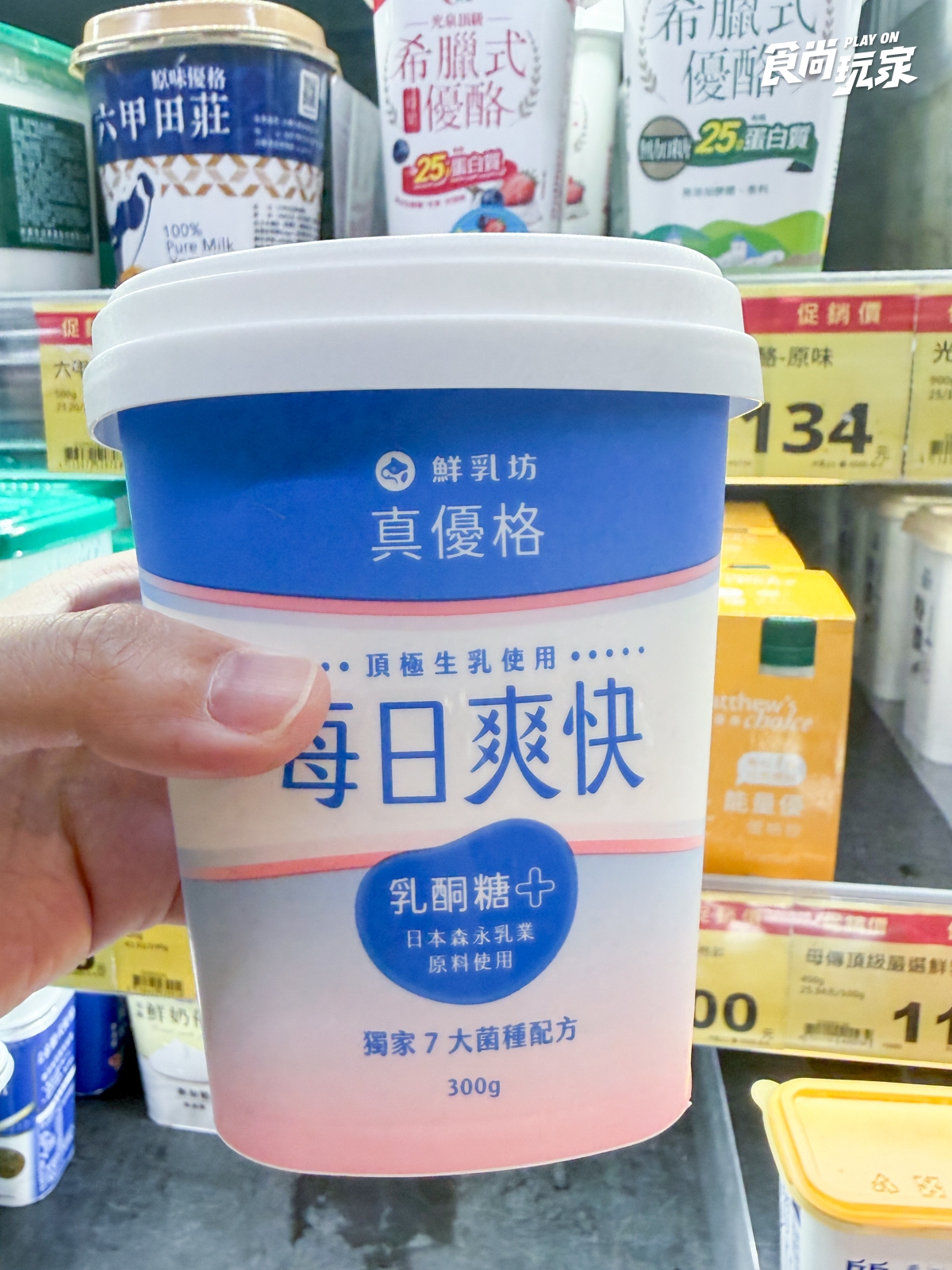 全聯８月新品推薦！人氣義式冰淇淋必囤、這款優格緩解便秘，５款芋頭甜點開箱