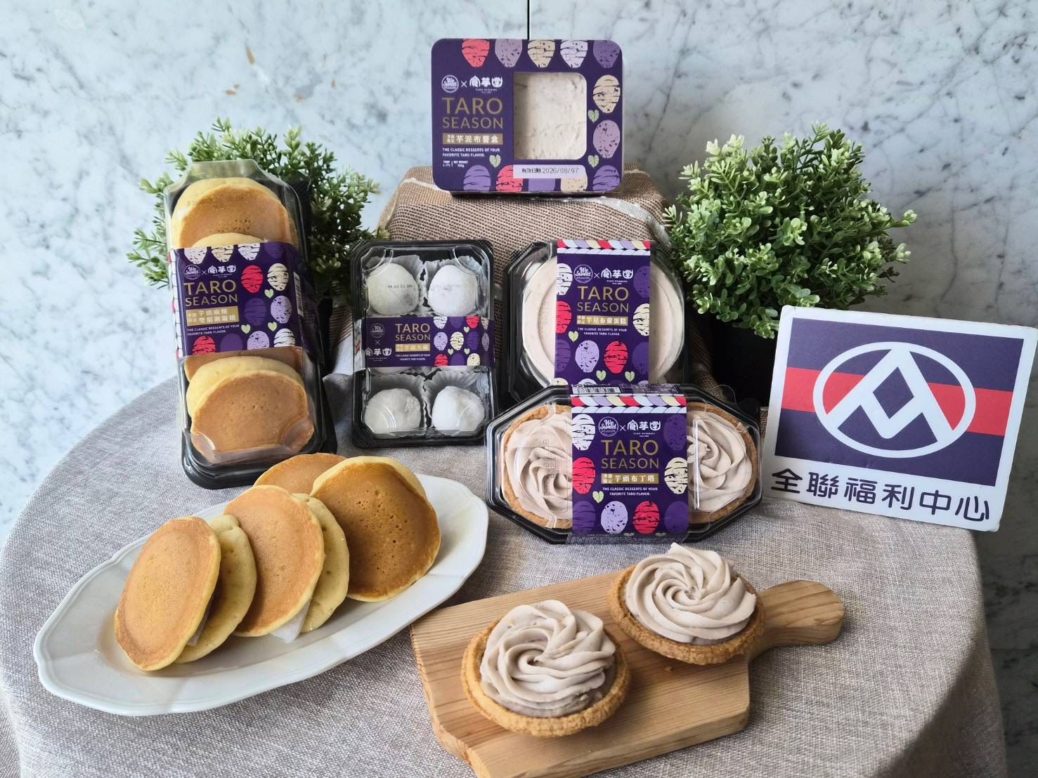 全聯８月新品推薦！人氣義式冰淇淋必囤、這款優格緩解便秘，５款芋頭甜點開箱