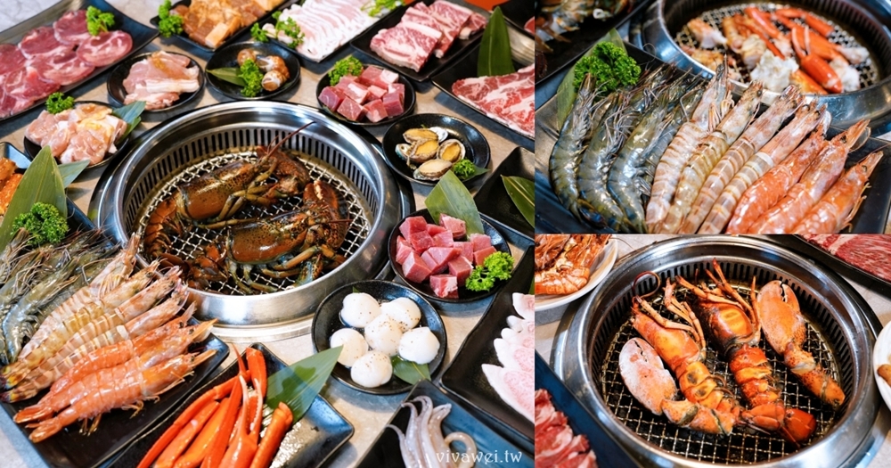 桃園新開燒肉吃到飽!限時580元起、當月壽星5折,加價還能無限爽嗑火鍋 桃園新開燒肉吃到飽!限時580元起、當月壽星5折,加價還能無限爽嗑火鍋