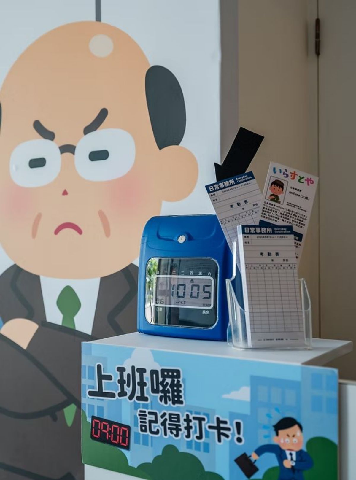 翻桌、揍老闆在這都合法!全台最療癒「社畜日常展」免費逛,還有撿鈔票挑戰 翻桌、揍老闆在這都合法!全台最療癒「社畜日常展」免費逛,還有撿鈔票挑戰