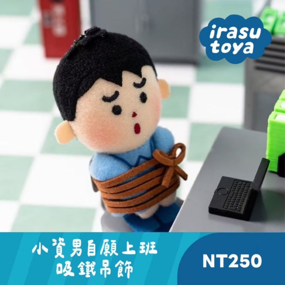 翻桌、揍老闆在這都合法!全台最療癒「社畜日常展」免費逛,還有撿鈔票挑戰 翻桌、揍老闆在這都合法!全台最療癒「社畜日常展」免費逛,還有撿鈔票挑戰