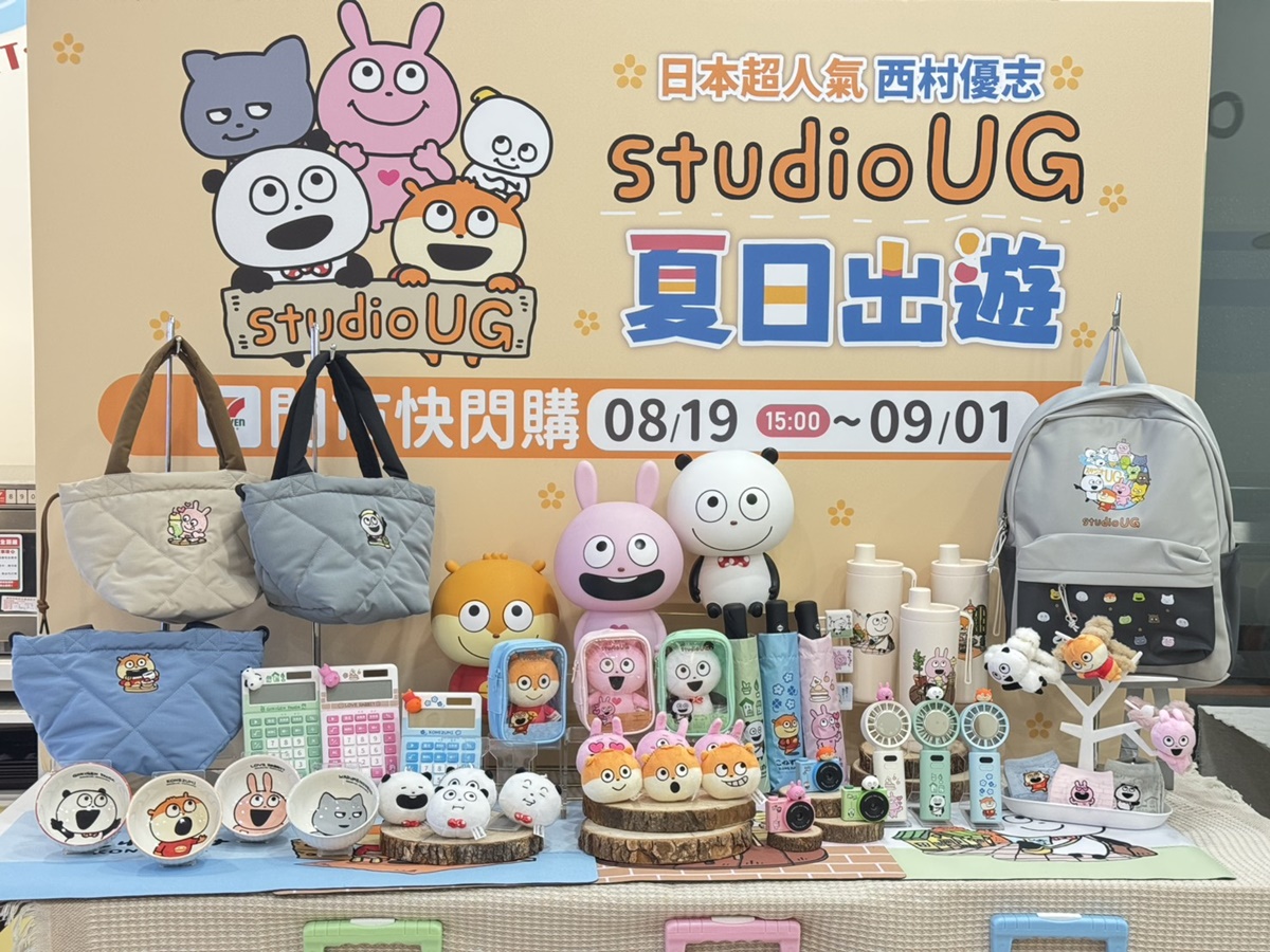 小七8月新品優惠懶人包!焙茶歐蕾霜淇淋、思樂冰買一送一,3大IP集點開搶 小七8月新品優惠懶人包!焙茶歐蕾霜淇淋、思樂冰買一送一,3大IP集點開搶