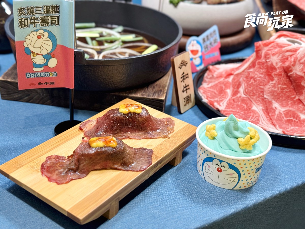 「王品X哆啦A夢」超萌聯名!458元起吃到飽,70款自助吧、鯛魚燒霜淇淋暢吃 「王品X哆啦A夢」超萌聯名!458元起吃到飽,70款自助吧、鯛魚燒霜淇淋暢吃