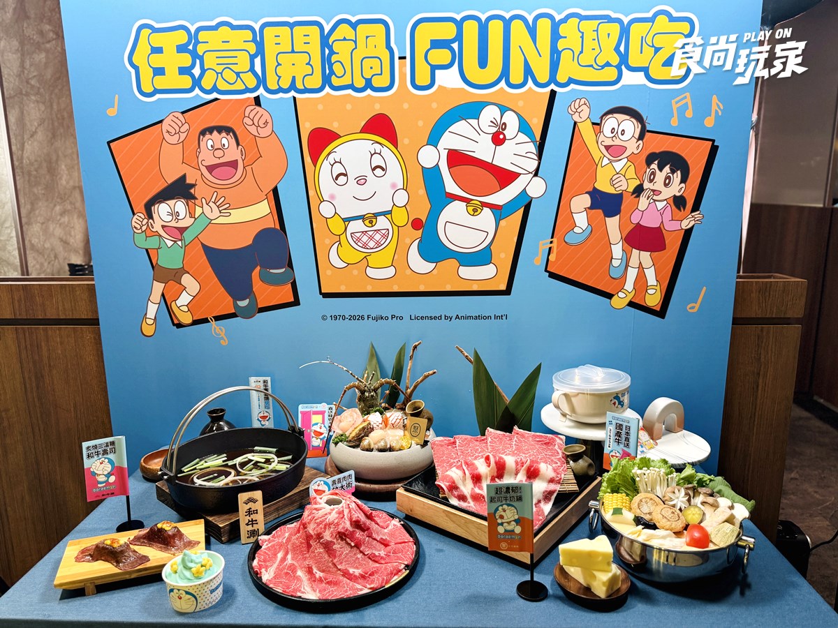 「王品X哆啦A夢」超萌聯名!458元起吃到飽,70款自助吧、鯛魚燒霜淇淋暢吃 「王品X哆啦A夢」超萌聯名!458元起吃到飽,70款自助吧、鯛魚燒霜淇淋暢吃