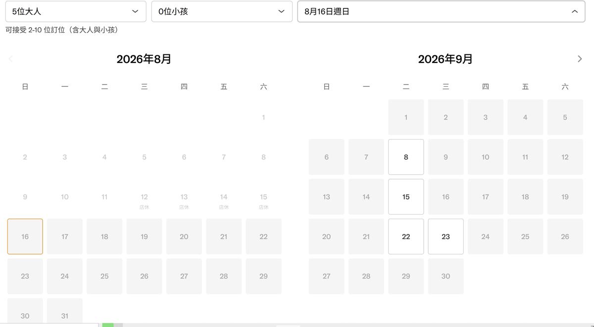 黑白大廚名店「甜蜜蜜」首度登台!開幕時間、地點搶看,必嗑麻辣奶油蝦 黑白大廚名店「甜蜜蜜」首度登台!開幕時間、地點搶看,必嗑麻辣奶油蝦