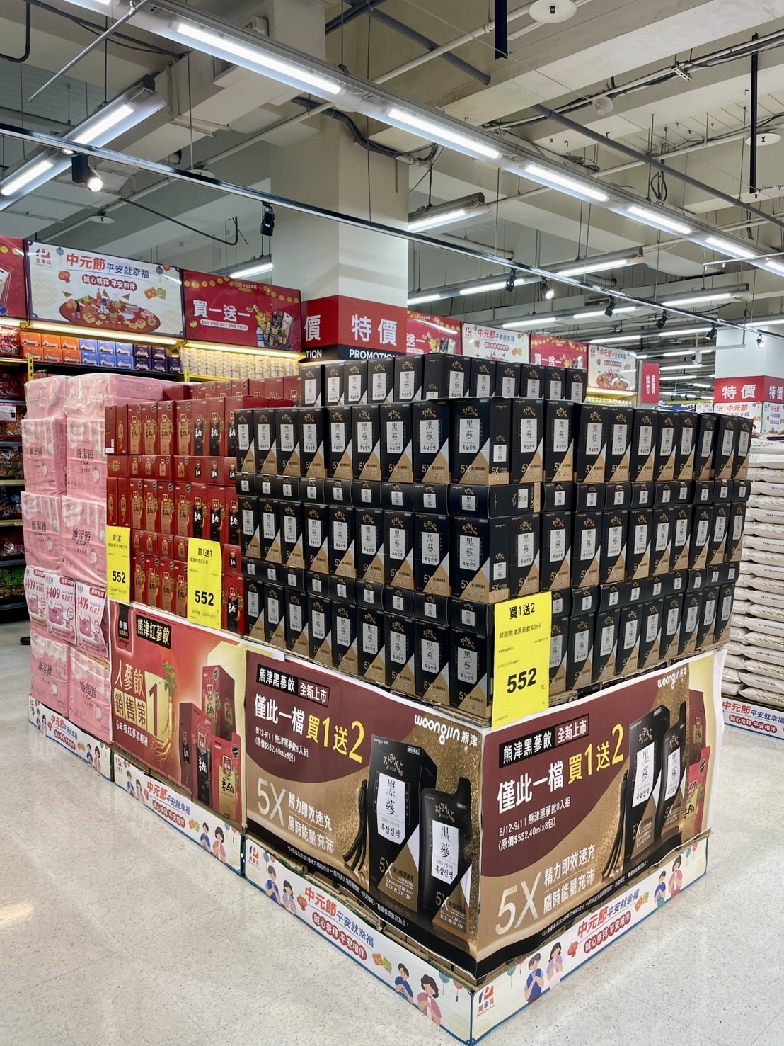 萬家福新品優惠！麥香造型購物袋免費送，韓國人蔘飲買一送二、健身必囤蛋白片
