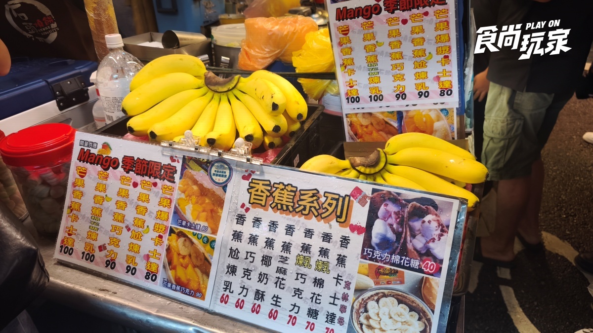 台版迪士尼在桃園！必玩不插電樂園、水上獨木舟，再吃70年米粉湯、三寶鳳梨冰