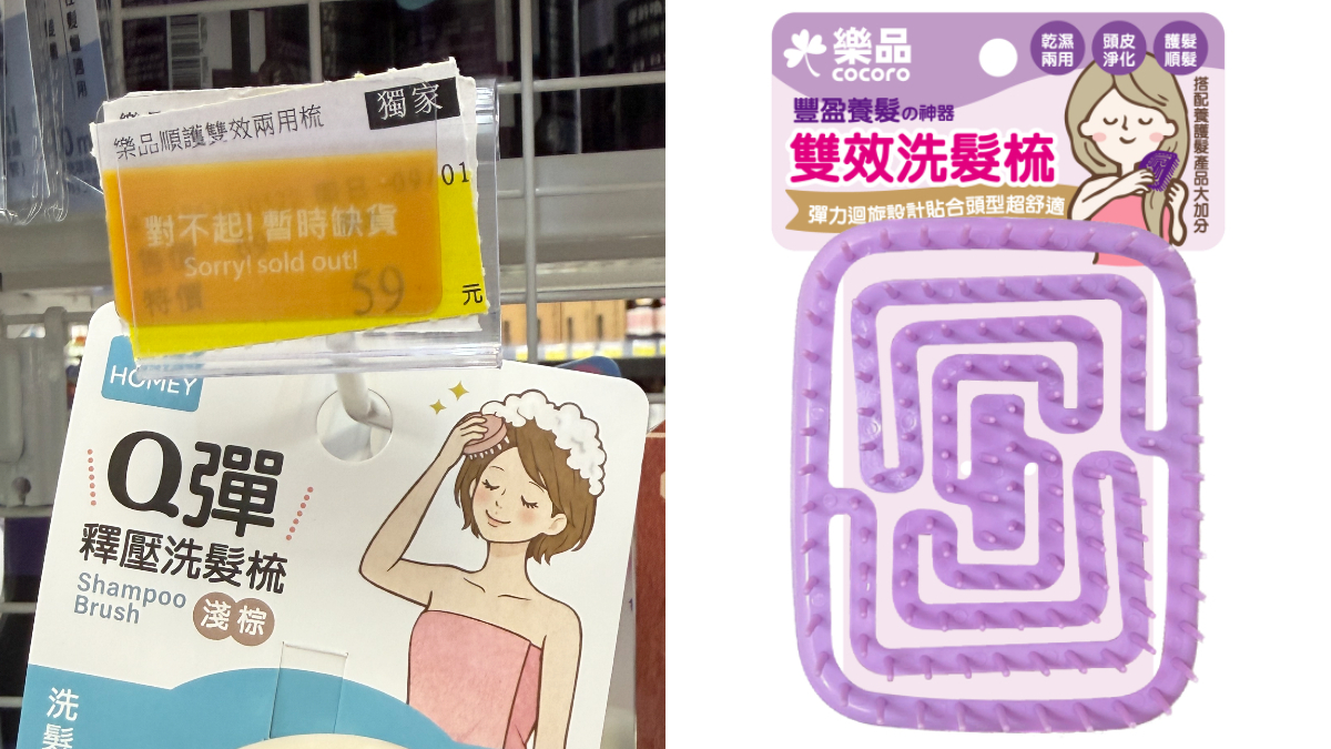 寶雅夏季推薦清單！日本爆紅招財洗髮精必買，消除痘痘靠這瓶、牛奶盒隱眼超萌