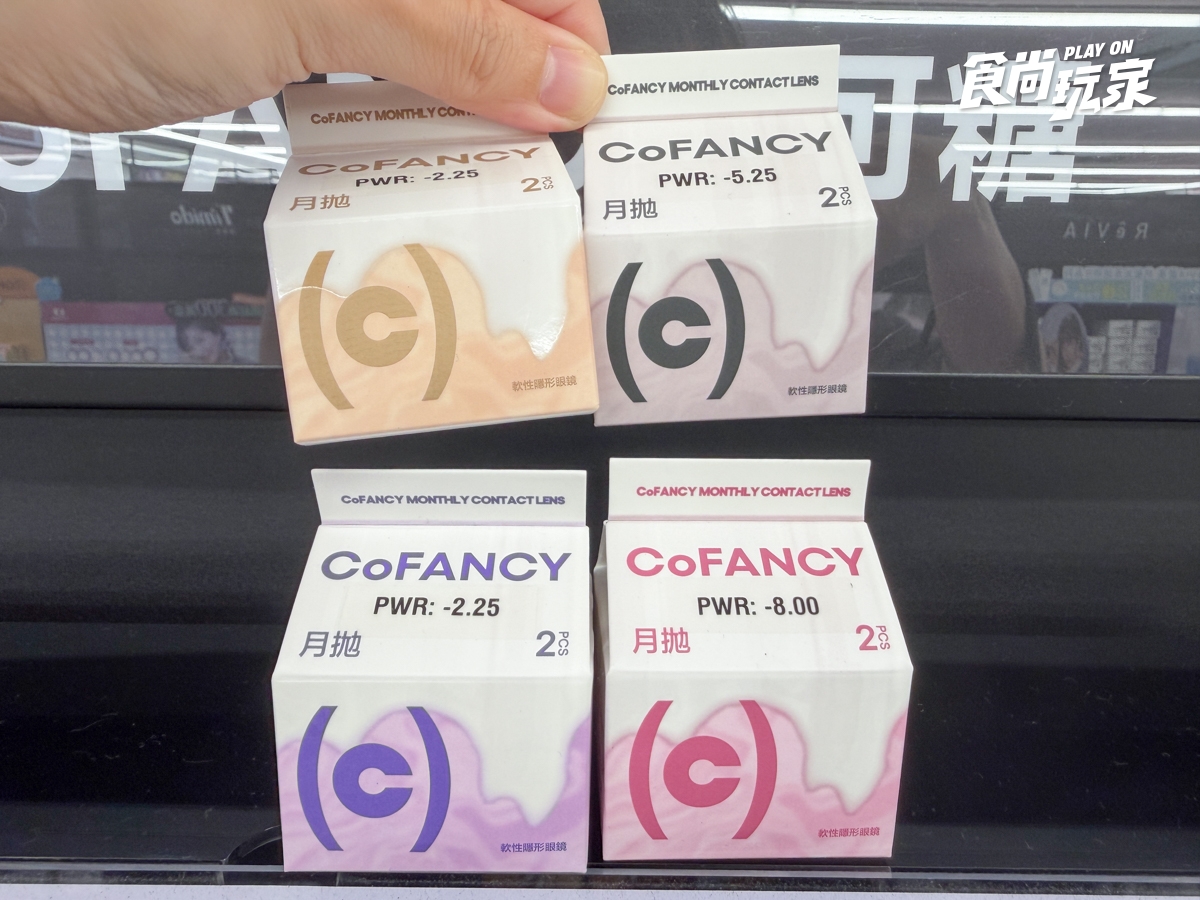 寶雅夏季推薦清單！日本爆紅招財洗髮精必買，消除痘痘靠這瓶、牛奶盒隱眼超萌