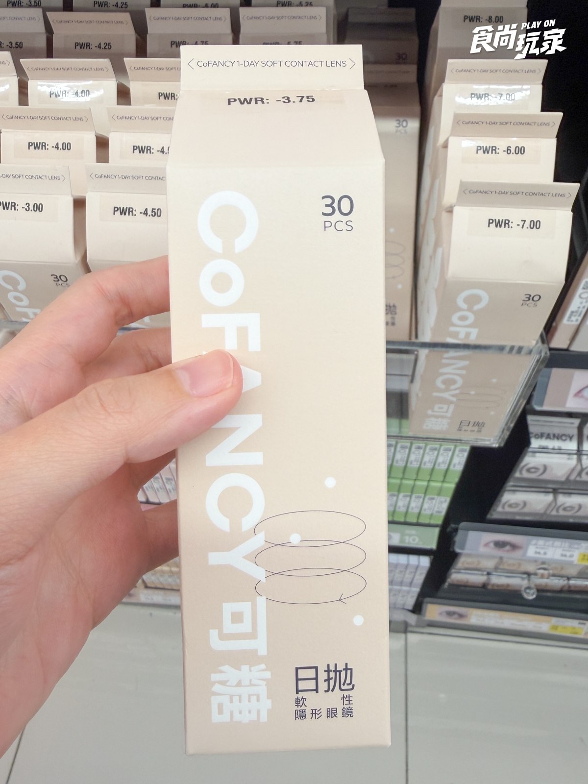 寶雅夏季推薦清單！日本爆紅招財洗髮精必買，消除痘痘靠這瓶、牛奶盒隱眼超萌