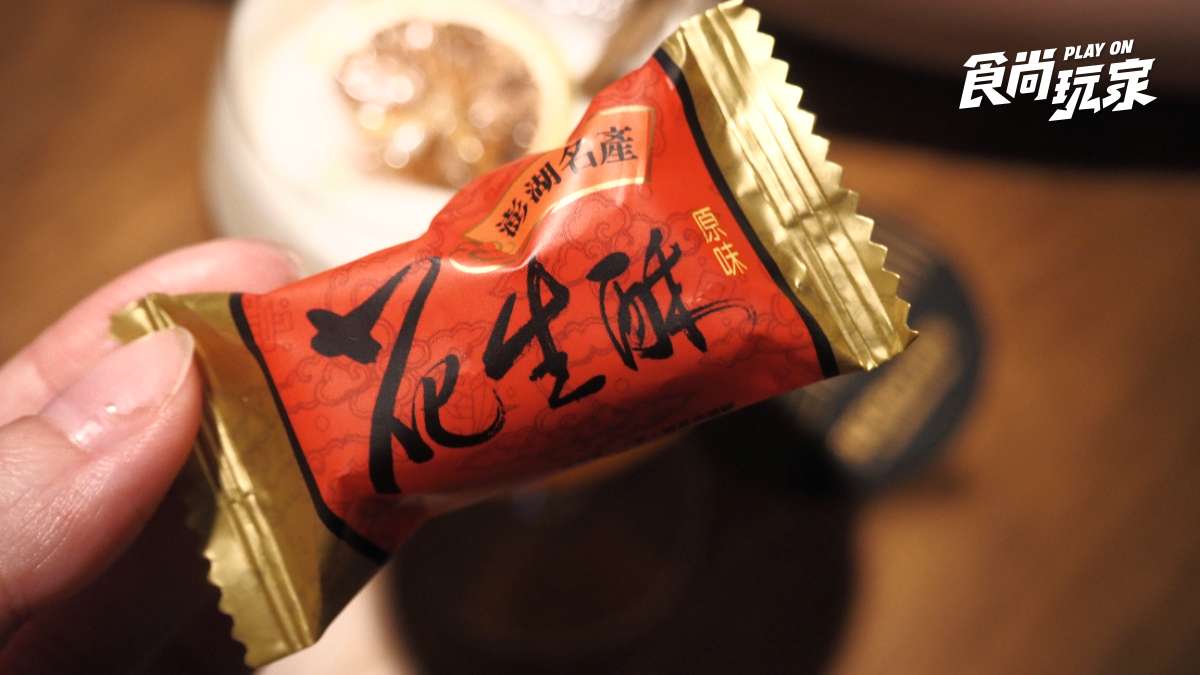 澎湖３間特色酒吧！仙人掌、仙草、絲瓜入酒，在地人解酒早餐鹹粥「私藏吃法」