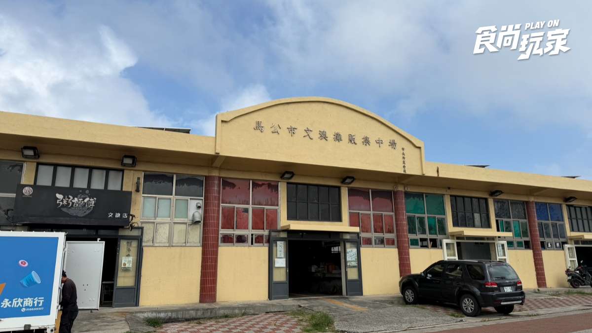澎湖３間特色酒吧！仙人掌、仙草、絲瓜入酒，在地人解酒早餐鹹粥「私藏吃法」