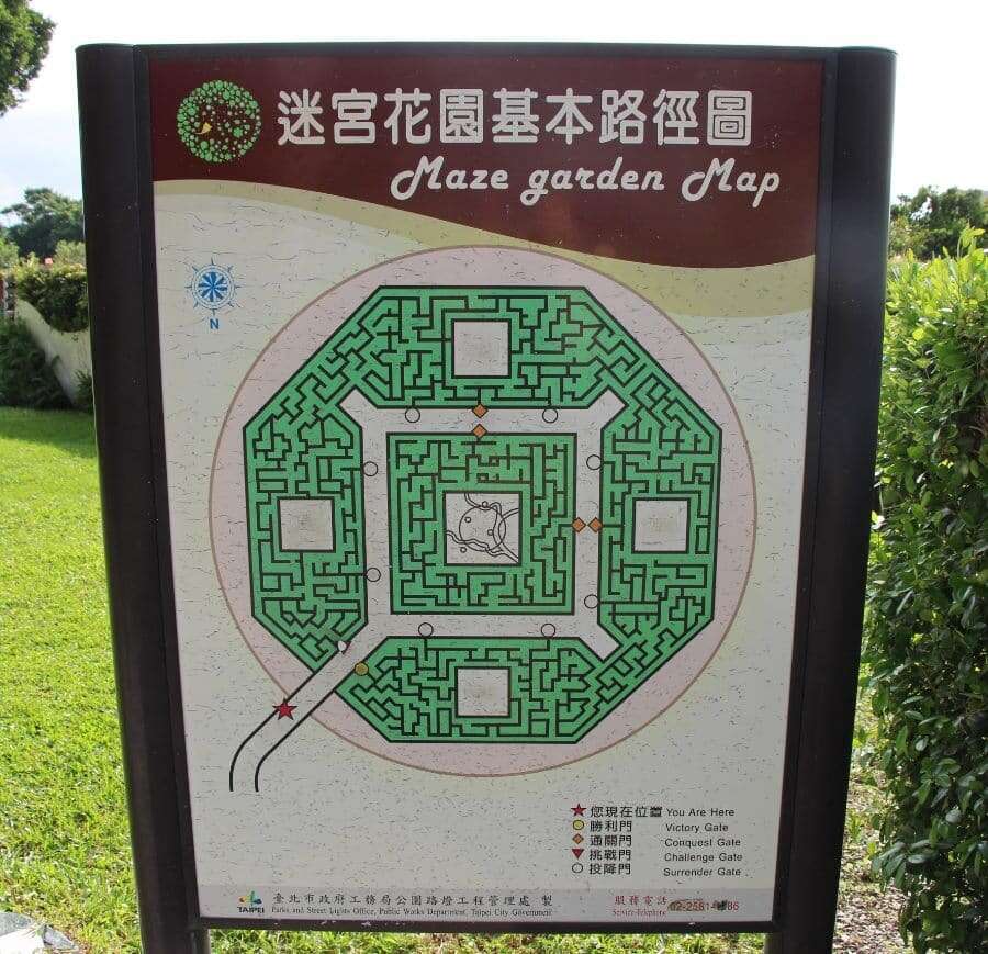 台北私房景點！這座植物園免門票、冷氣超強，外面有迷宮花園、巨型溜滑梯