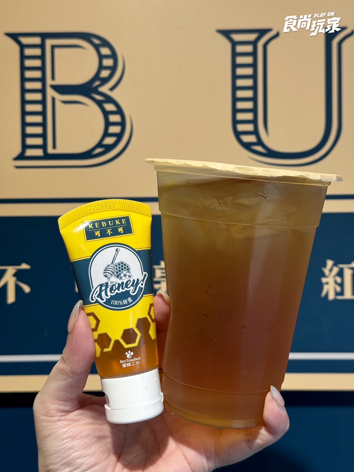 可不可「金蜜烏龍」新品喝!滿200元送整條蜂蜜,Mr.WISHx小小兵哈密瓜飲、29元周邊 可不可「金蜜烏龍」新品喝!滿200元送整條蜂蜜,Mr.WISHx小小兵哈密瓜飲、29元周邊