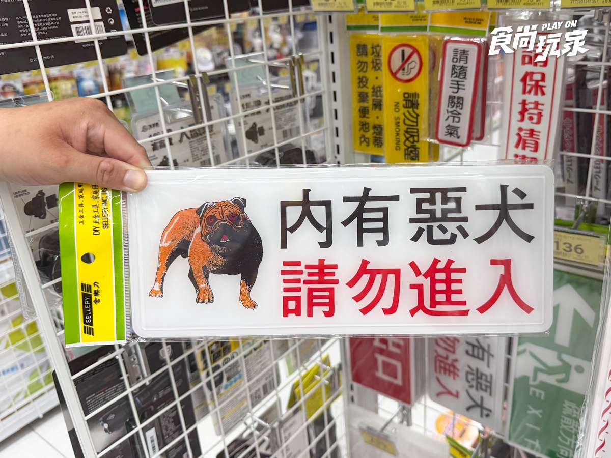 日本人來台必逛這裡！狂掃阿嬤臉盆、拜拜盤、湯匙，「小心地滑」也成戰利品
