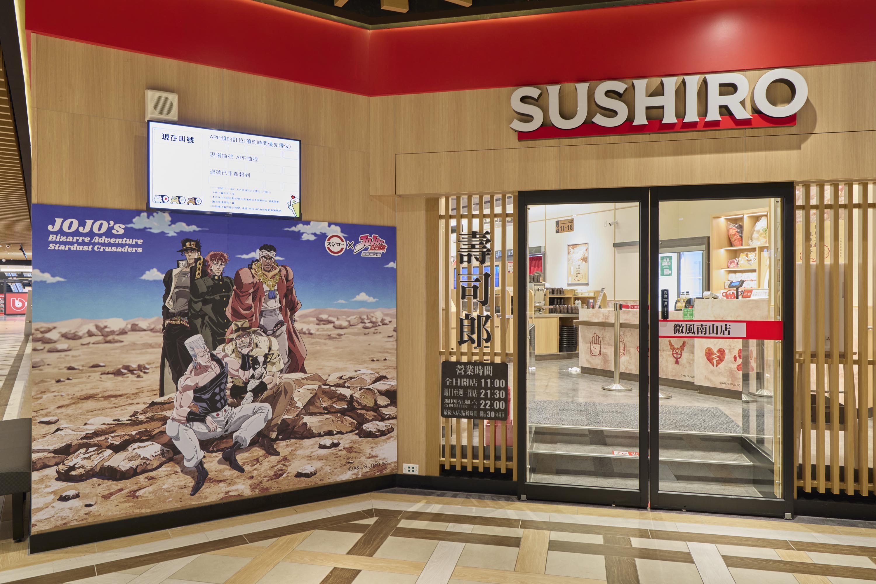 壽司郎x《JOJO的奇妙冒險》全台６間主題店登場！聯名餐點、57款周邊搶先看
