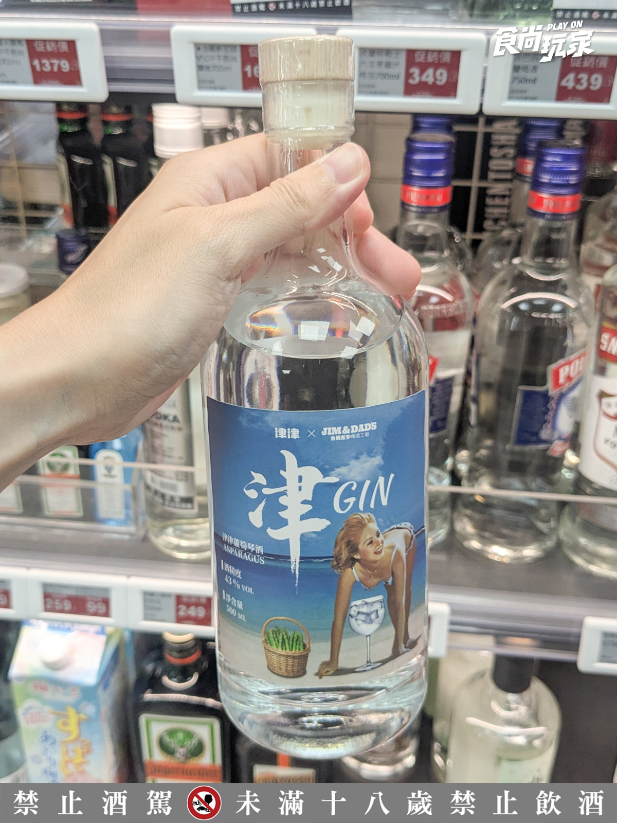 史努比對杯免費送！美廉社獨賣津津蘆筍汁琴酒，咖啡送茶葉蛋、堅果10元加購