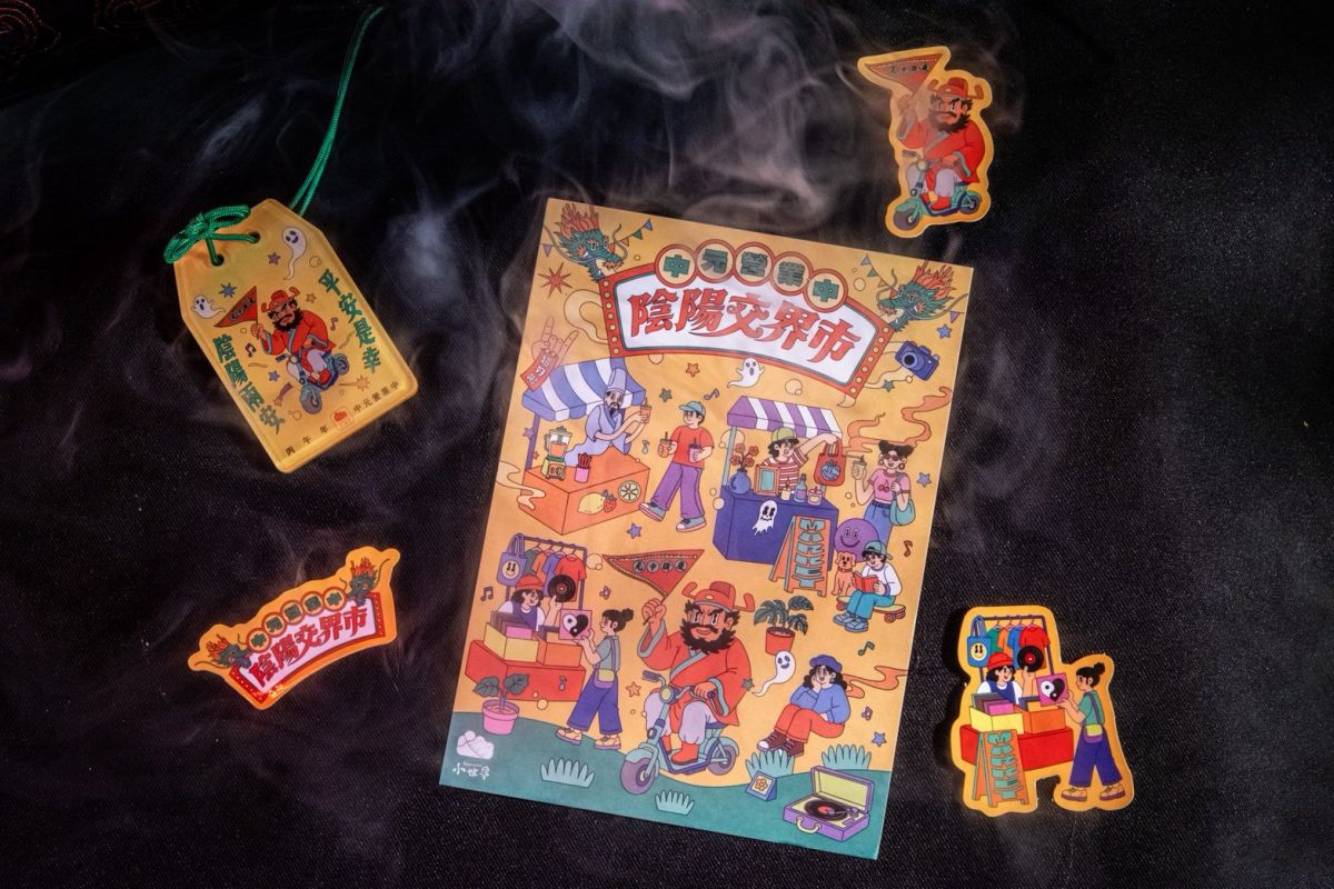 高雄最酷「中元普渡美食市集」登場!超過百家攤位點燈至深夜,開吃暗黑料理 高雄最酷「中元普渡美食市集」登場!超過百家攤位點燈至深夜,開吃暗黑料理