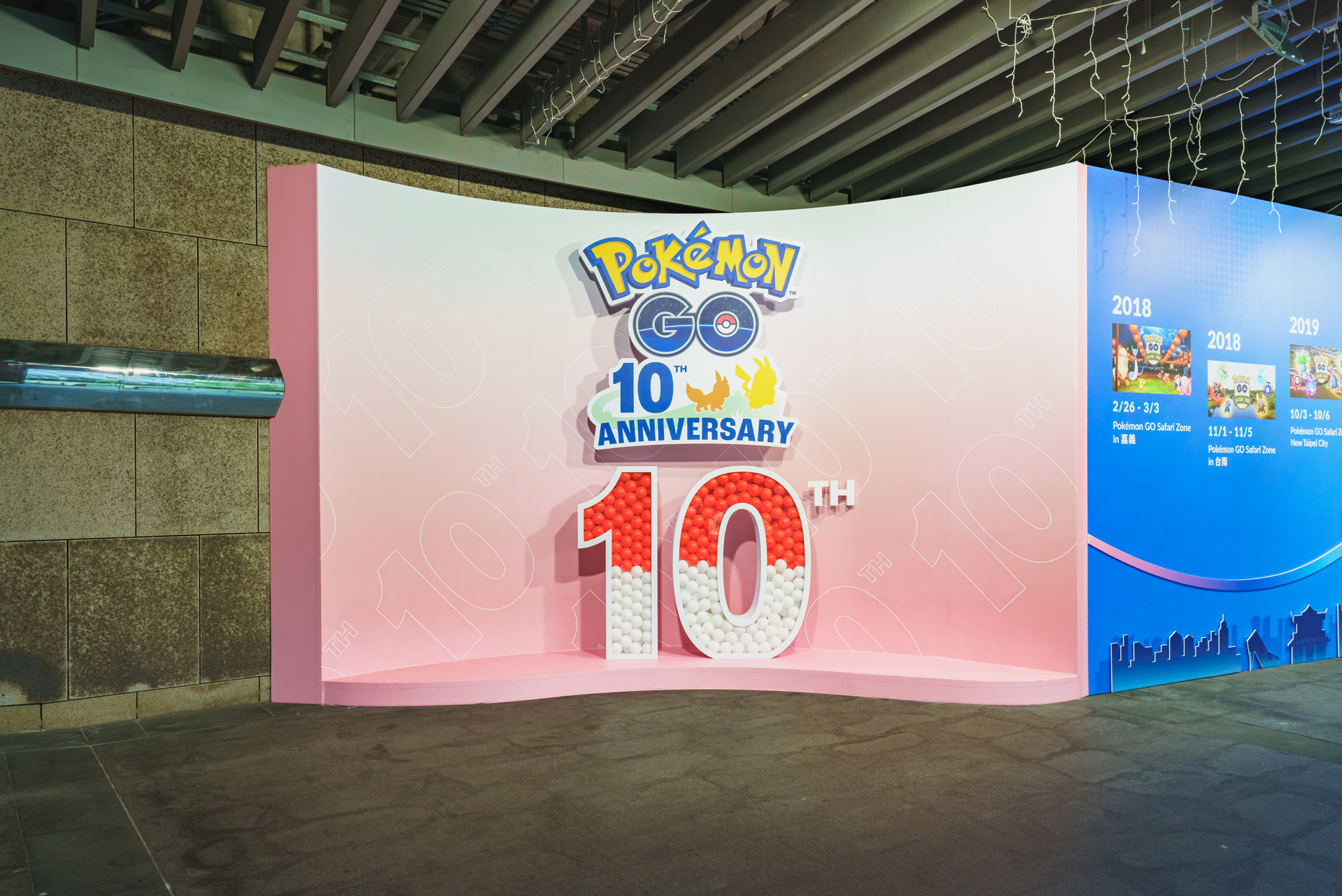 《Pokémon GO》10週年展登場！超夢、明信片免費送，精靈球悠遊卡這天開賣