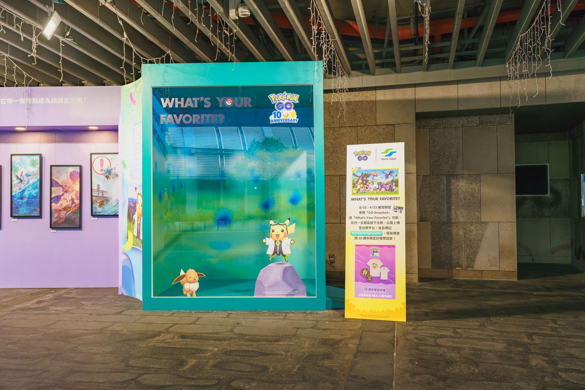 《Pokémon GO》10週年展登場！超夢、明信片免費送，精靈球悠遊卡這天開賣