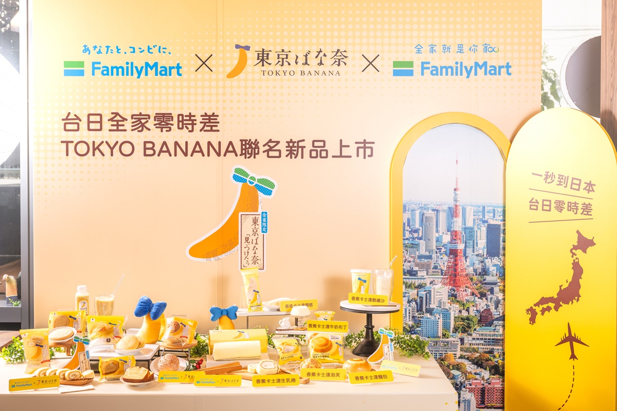 全家把TOKYO BANANA搬來台灣！６款香蕉甜點39元起，雪糕、酷繽沙、生乳捲都有