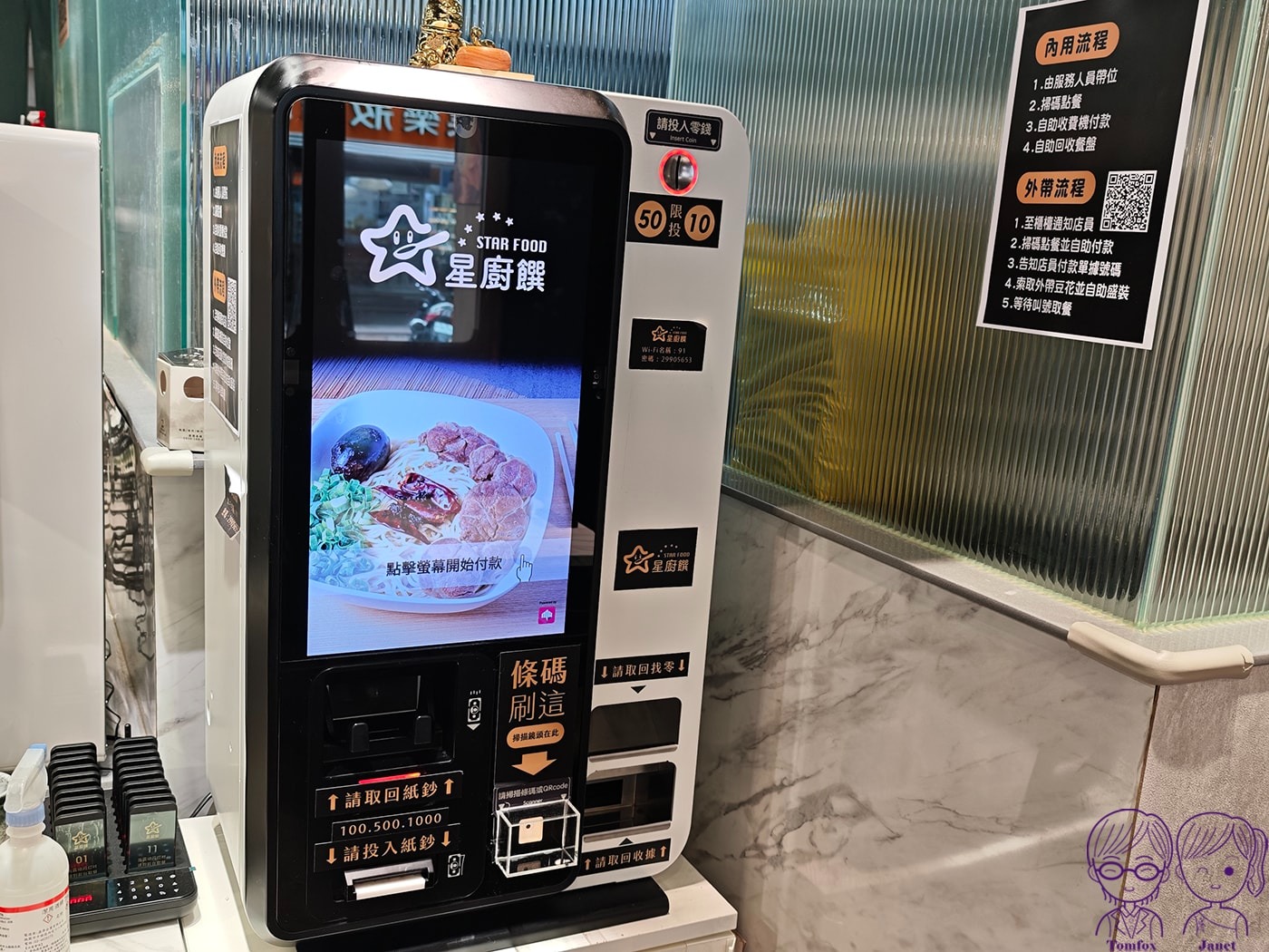 120元起吃到飽！高CP值「平價牛肉麵」豆漿豆花、仙草凍、冰品不限時暢吃