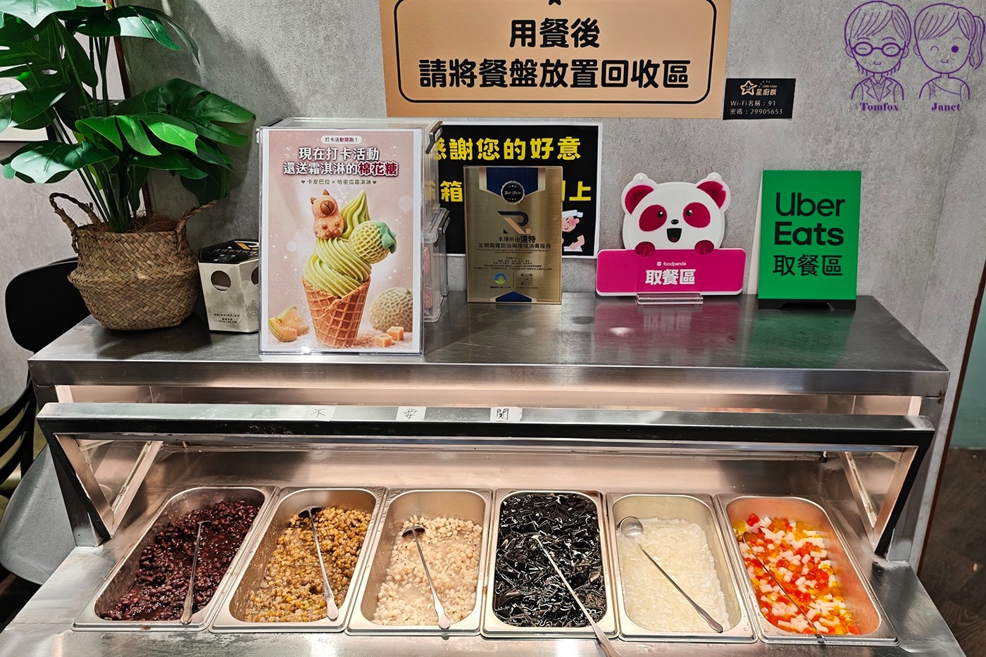 120元起吃到飽!高CP值「平價牛肉麵」豆漿豆花、仙草凍、冰品不限時暢吃 120元起吃到飽!高CP值「平價牛肉麵」豆漿豆花、仙草凍、冰品不限時暢吃