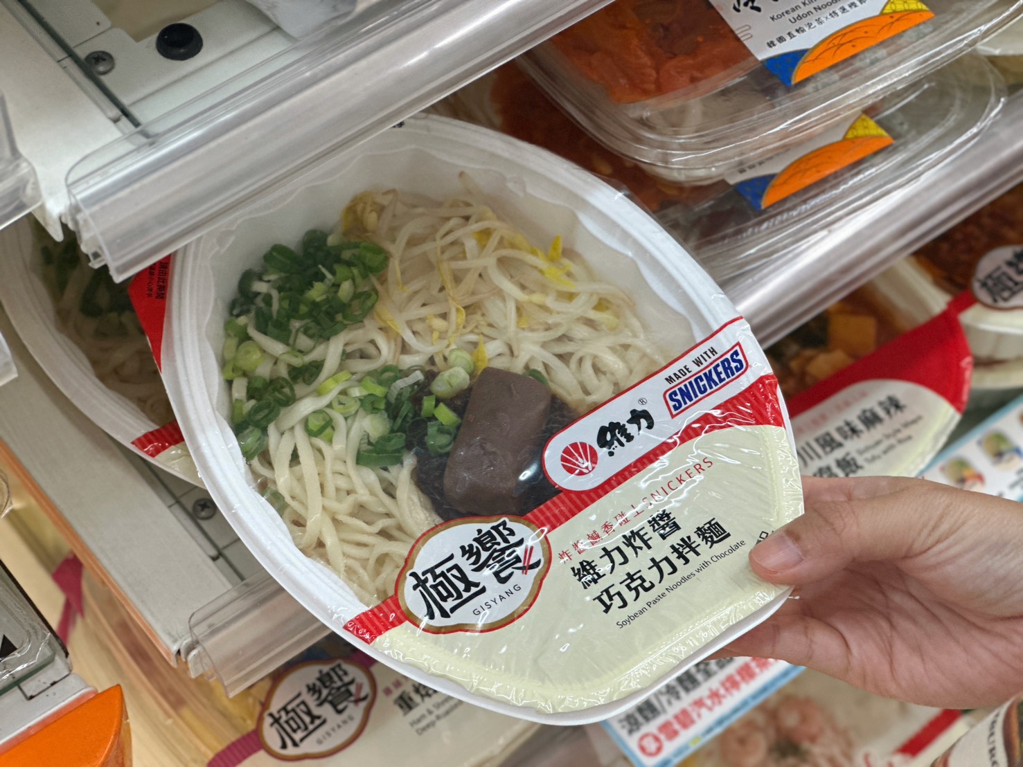 小七「維力炸醬+巧克力」敲碗成功!哈根達斯買10送10,伊藤潤二xKITTY集點登場 小七「維力炸醬+巧克力」敲碗成功!哈根達斯買10送10,伊藤潤二xKITTY集點登場